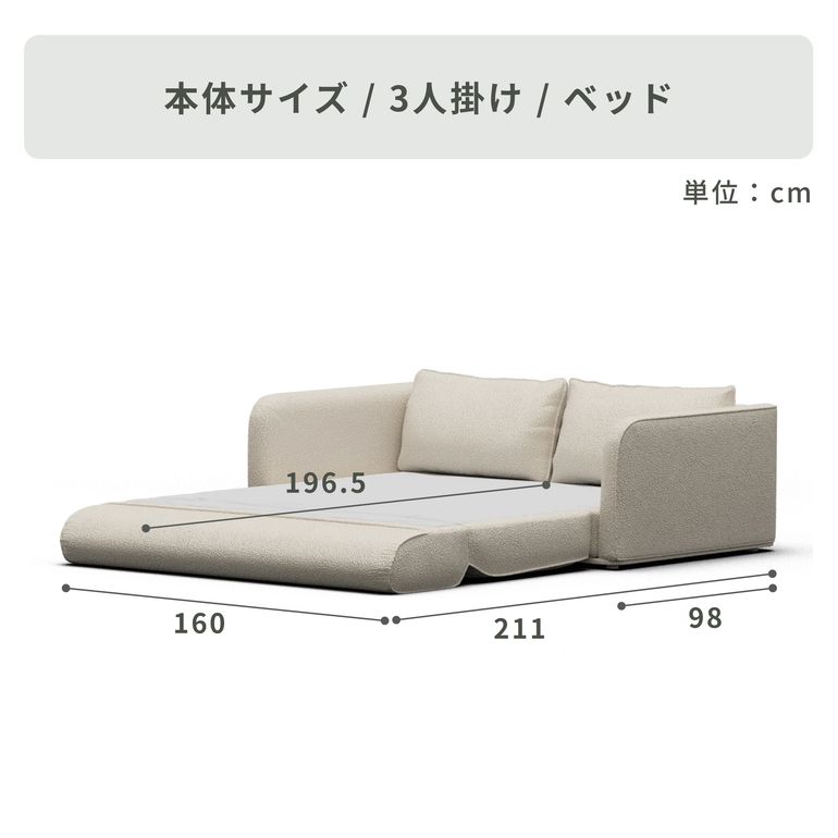 Koala CUSHY ソファーベッド 3人掛け（クイーン） Koala / コアラ