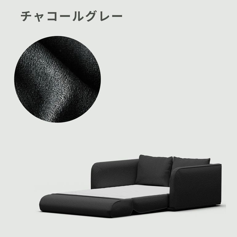 Koala CUSHY ソファーベッド 3人掛け（クイーン） Koala / コアラ