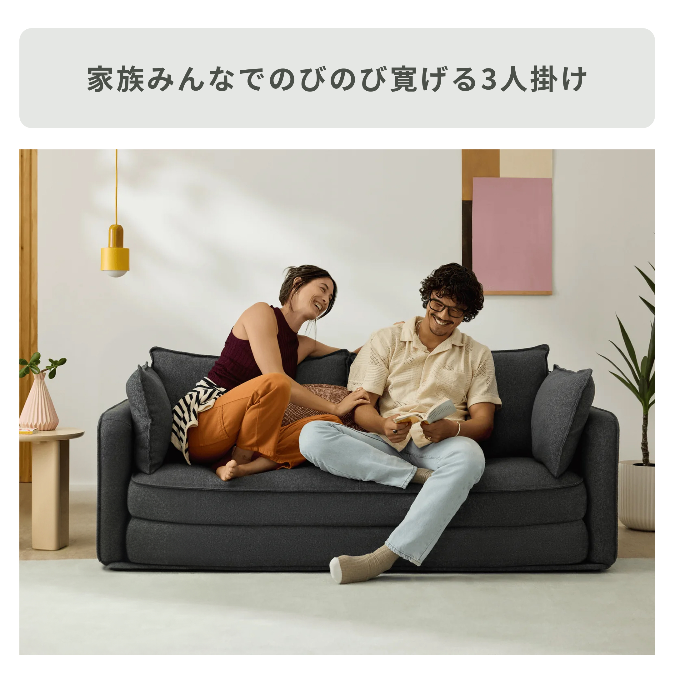 Koala CUSHY ソファーベッド 2人掛け（セミダブル） Koala / コアラ