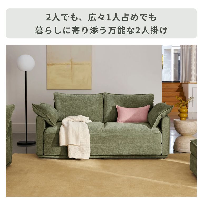 Koala CUSHY ソファーベッド 2人掛け（セミダブル） Koala / コアラ