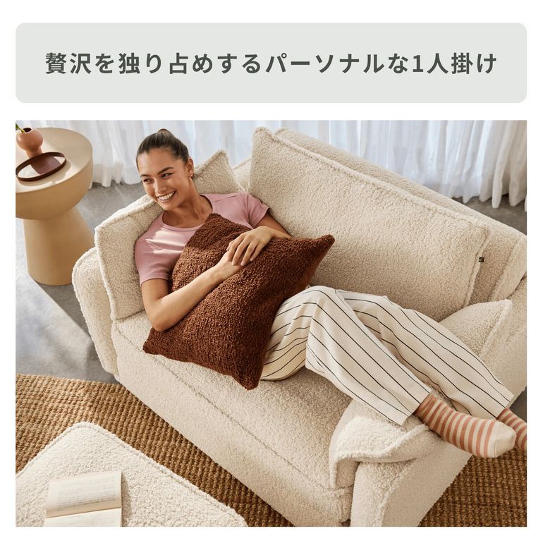 Koala CUSHY ソファーベッド 2人掛け（セミダブル） Koala / コアラ
