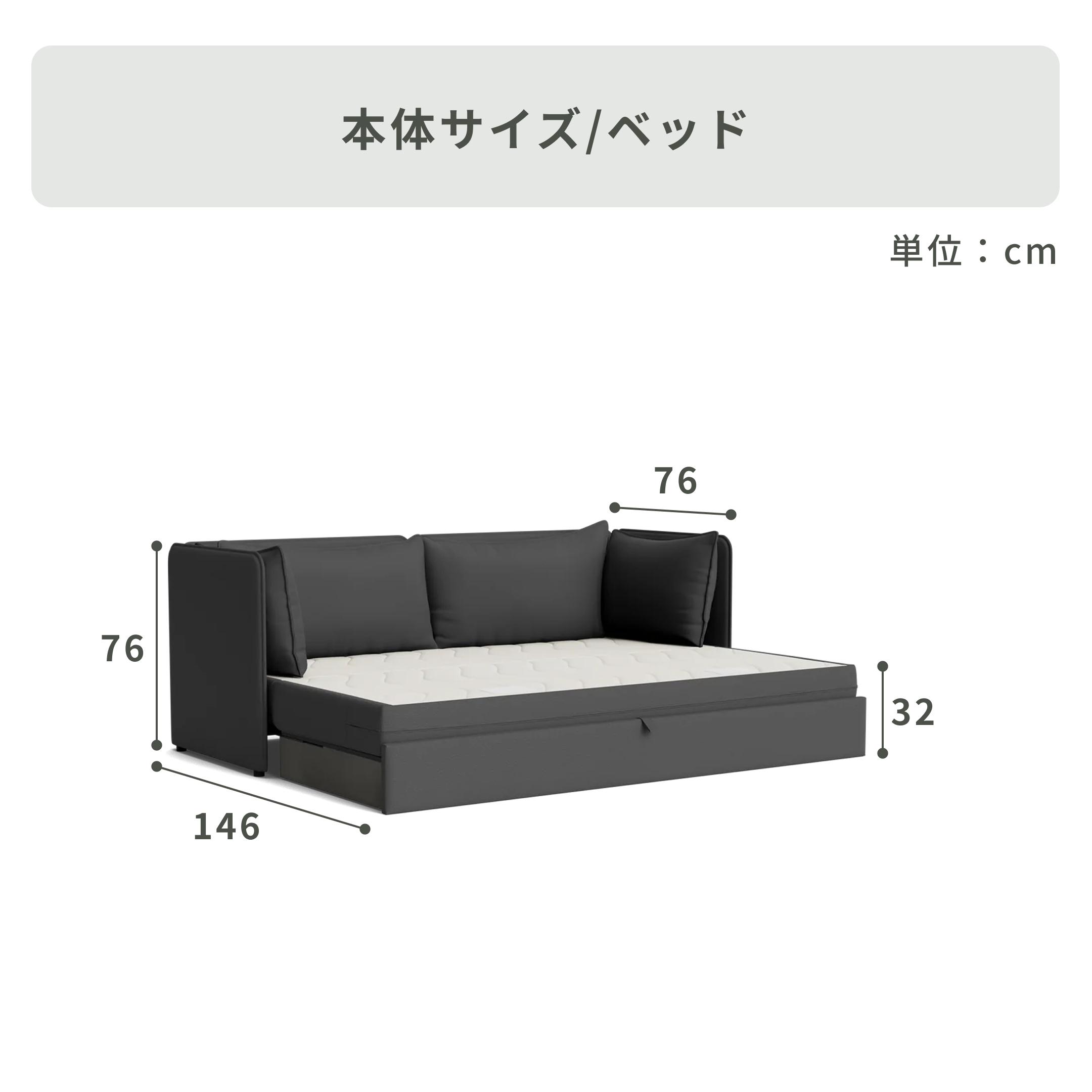 Koala BOXY ソファーベッド 3人掛け（ダブル） Koala / コアラ