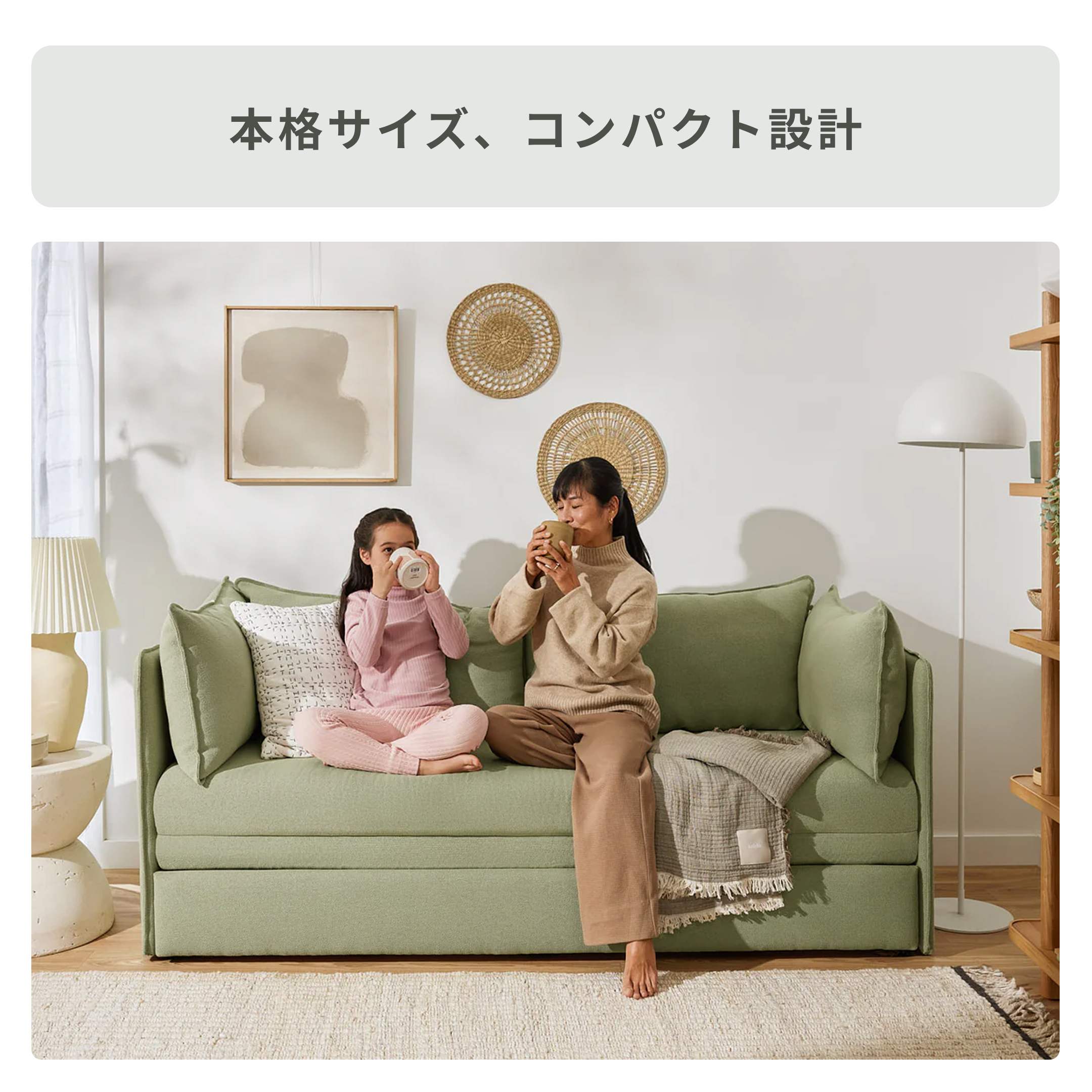 Koala BOXY ソファーベッド 3人掛け（ダブル） koala｜【公式】CLAS
