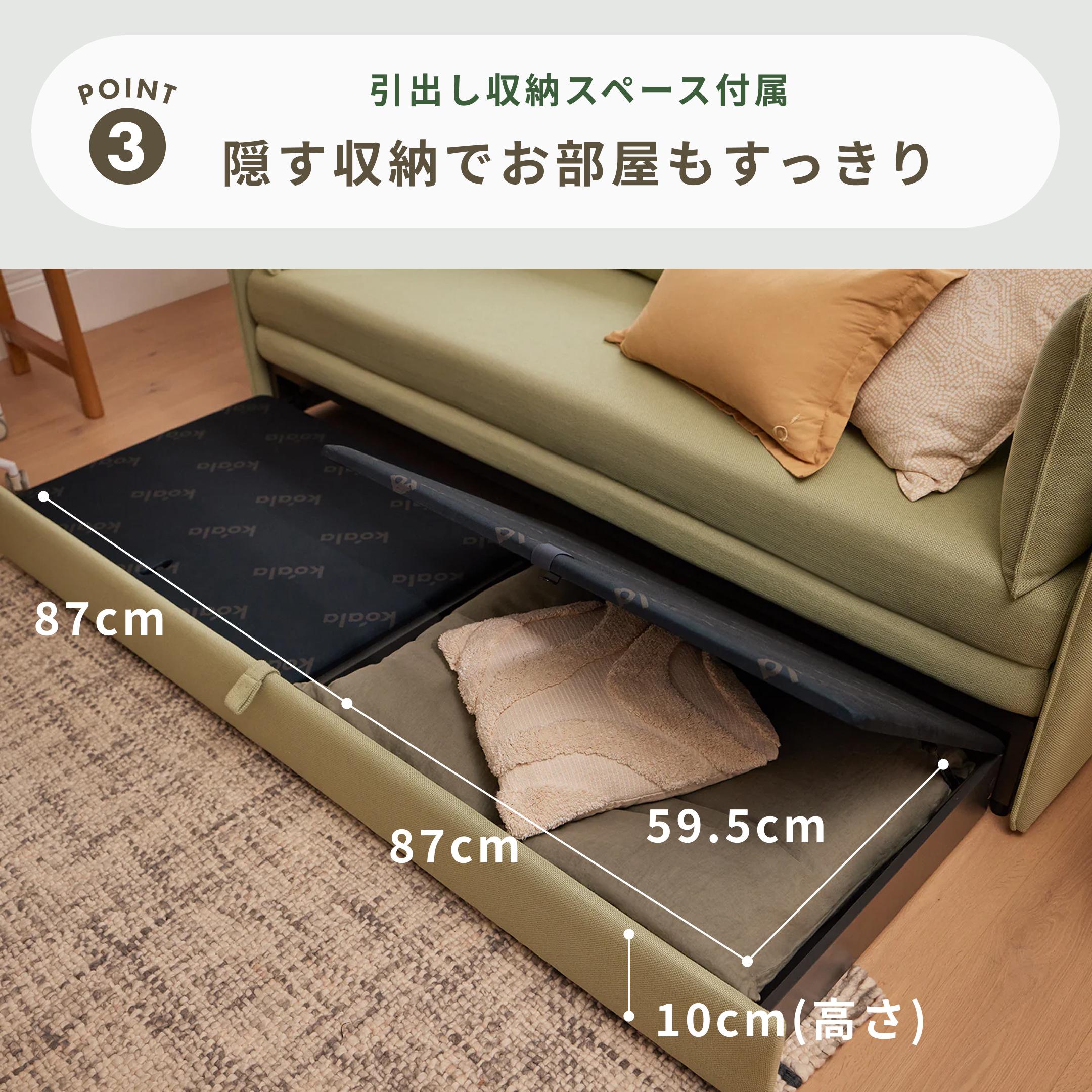 【レイレイさん専用コアラマットレス ソファーベットBOXY 楽天市場 | コアラスリープジャパン楽天市場店 - コアラ