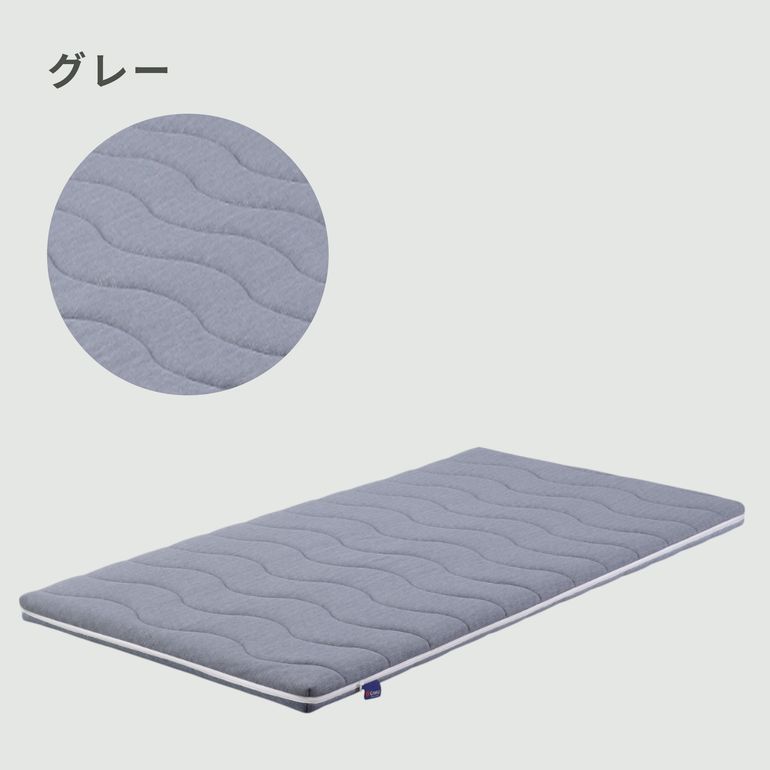 Granz 3Dファイバーフォーム 薄型マットレス シングル Granz