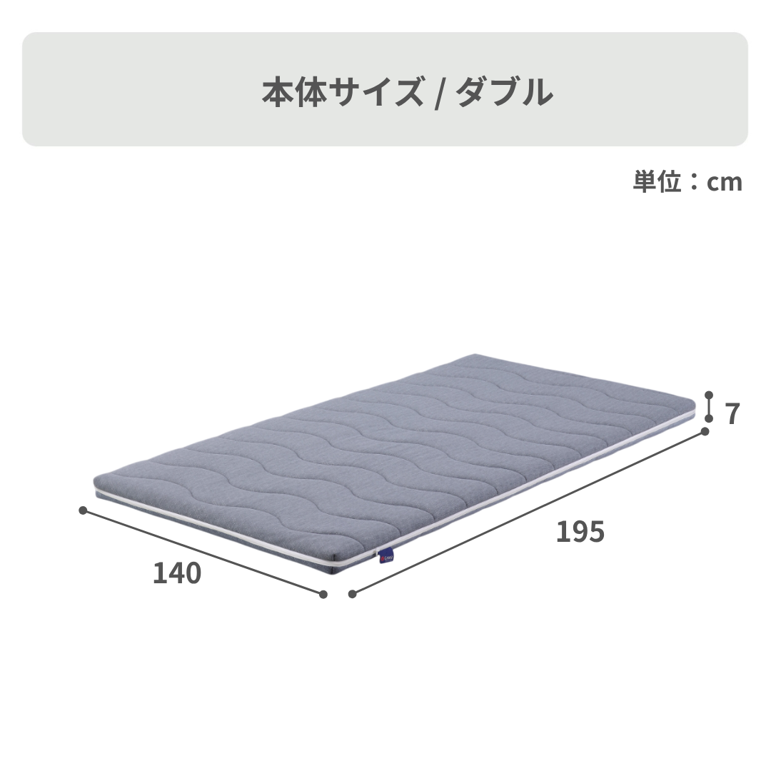 Granz 3Dファイバーフォーム 薄型マットレス シングル Granz