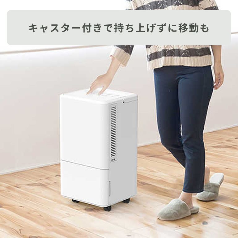 アイリスオーヤマ 冷風・除湿 コンパクトクーラー（移動式スポット