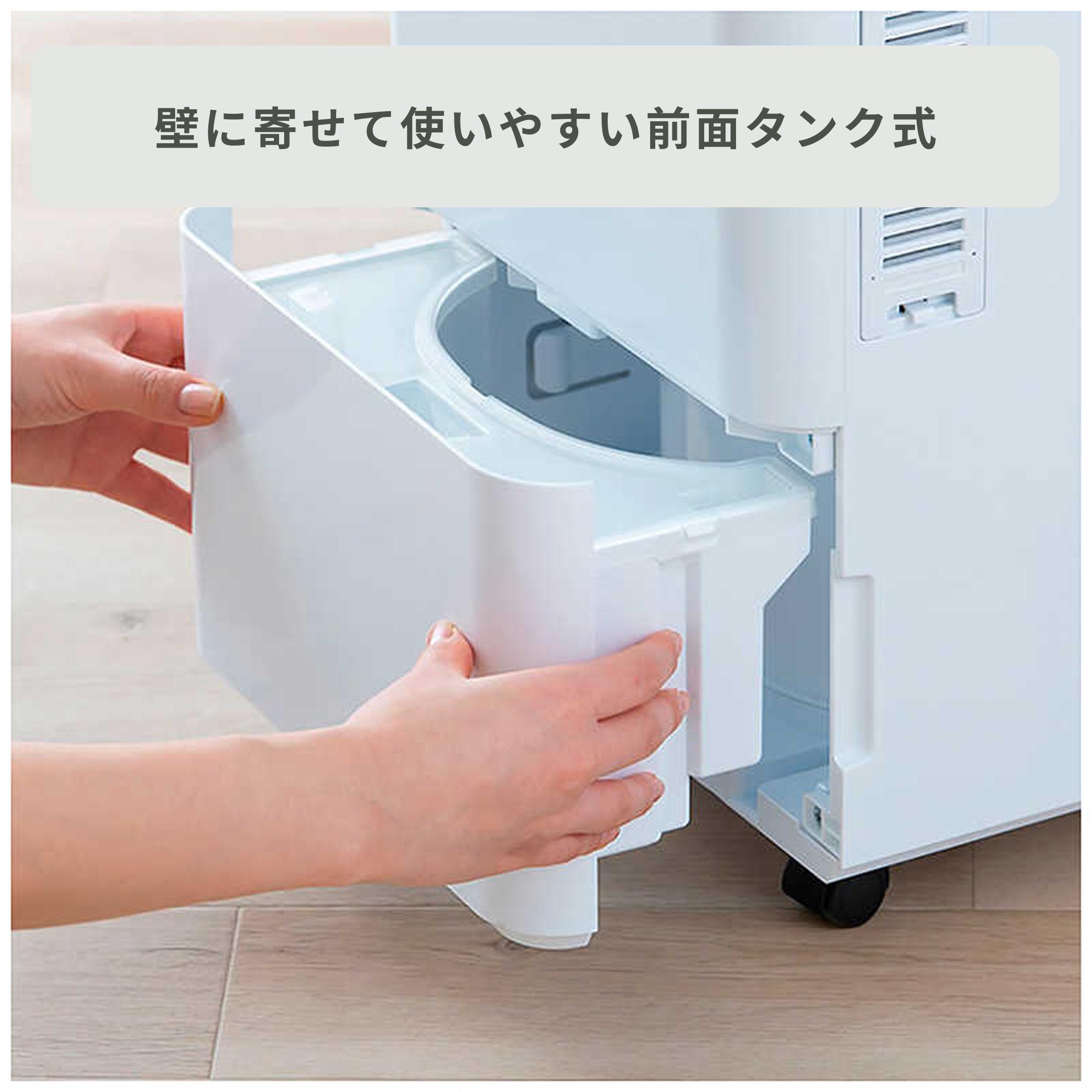 アイリスオーヤマ冷風機 エアコン ポータブルクーラー｜エアコン 工事不要｜商品情報｜アイリスオーヤマ