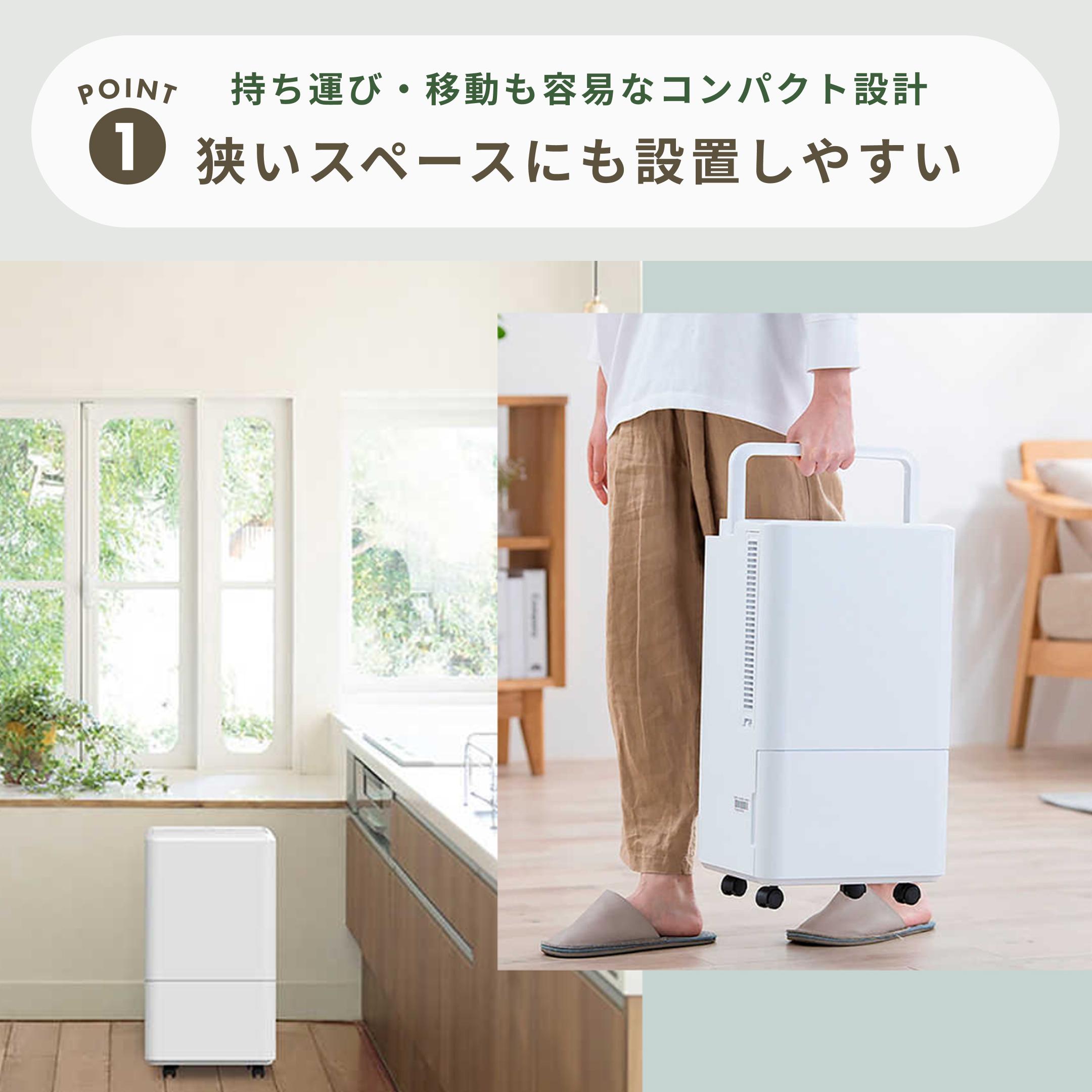 アイリスオーヤマ 冷風・除湿 コンパクトクーラー（移動式スポット
