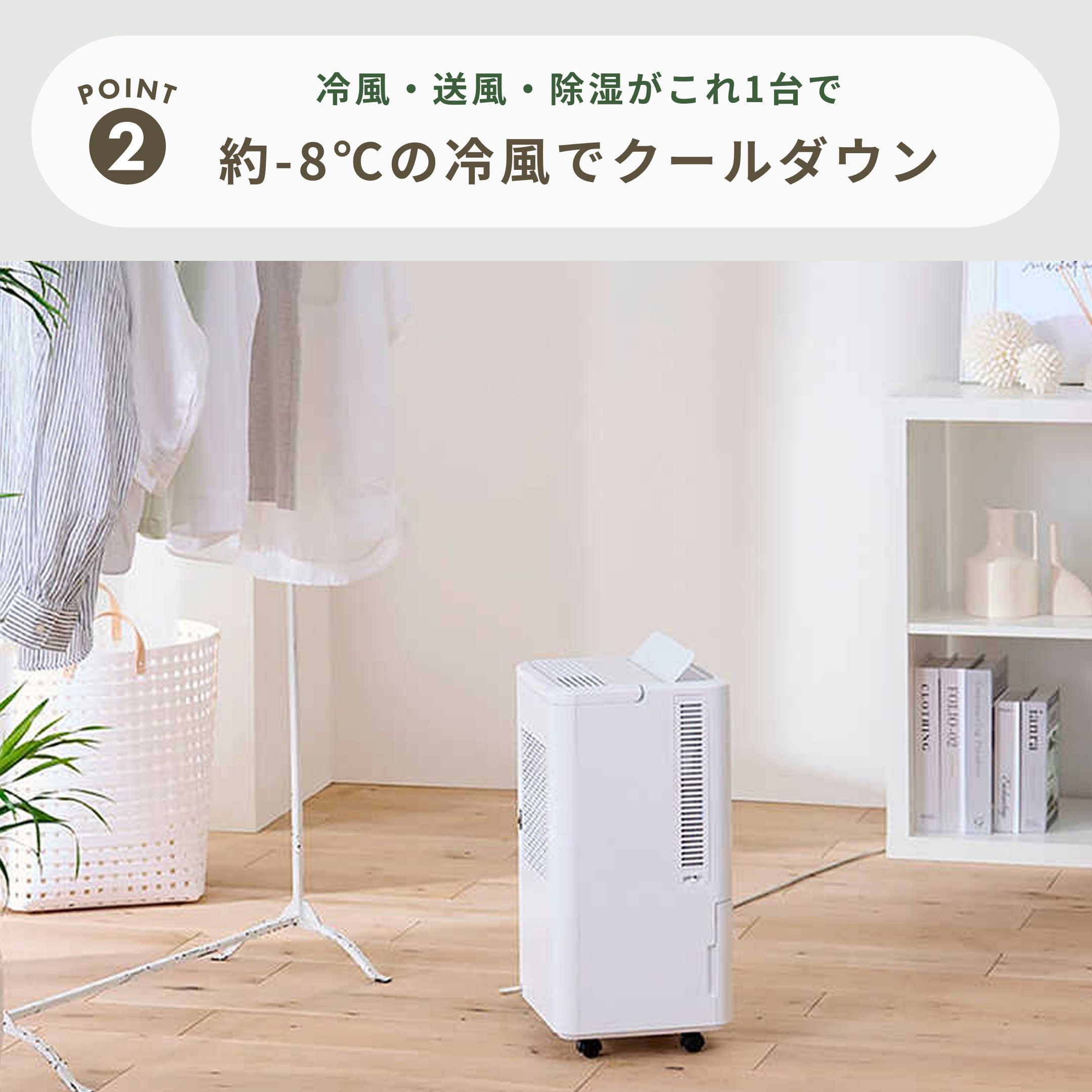 ●アイリスオーヤマ● 移動式エアコン 冷風・送風・除湿の3モード搭載 7畳用 アイリスオーヤマ 冷風・除湿 コンパクトクーラー（移動式スポット