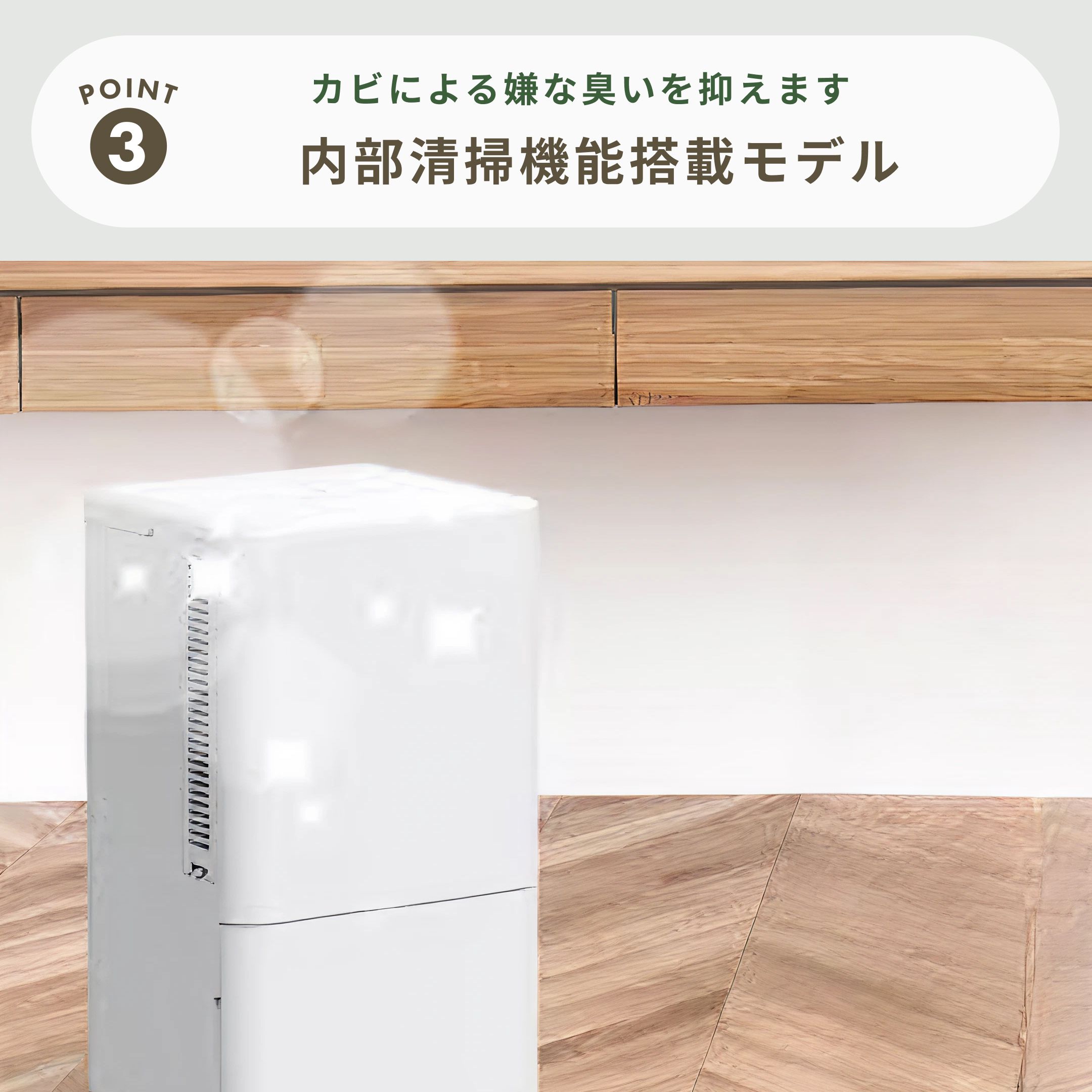アイリスオーヤマ 冷風・除湿 コンパクトクーラー（移動式スポット