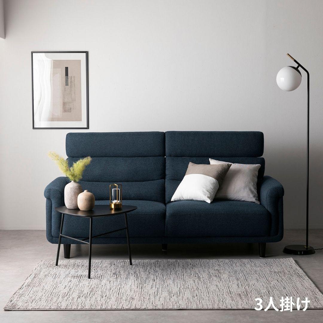 Kafis ヘッドレスト付きソファ