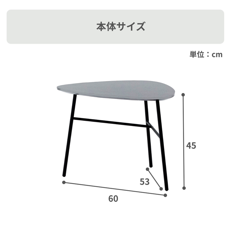 form マリーズ サイドテーブル 幅60×奥行53×高さ45㎝ form｜【公式