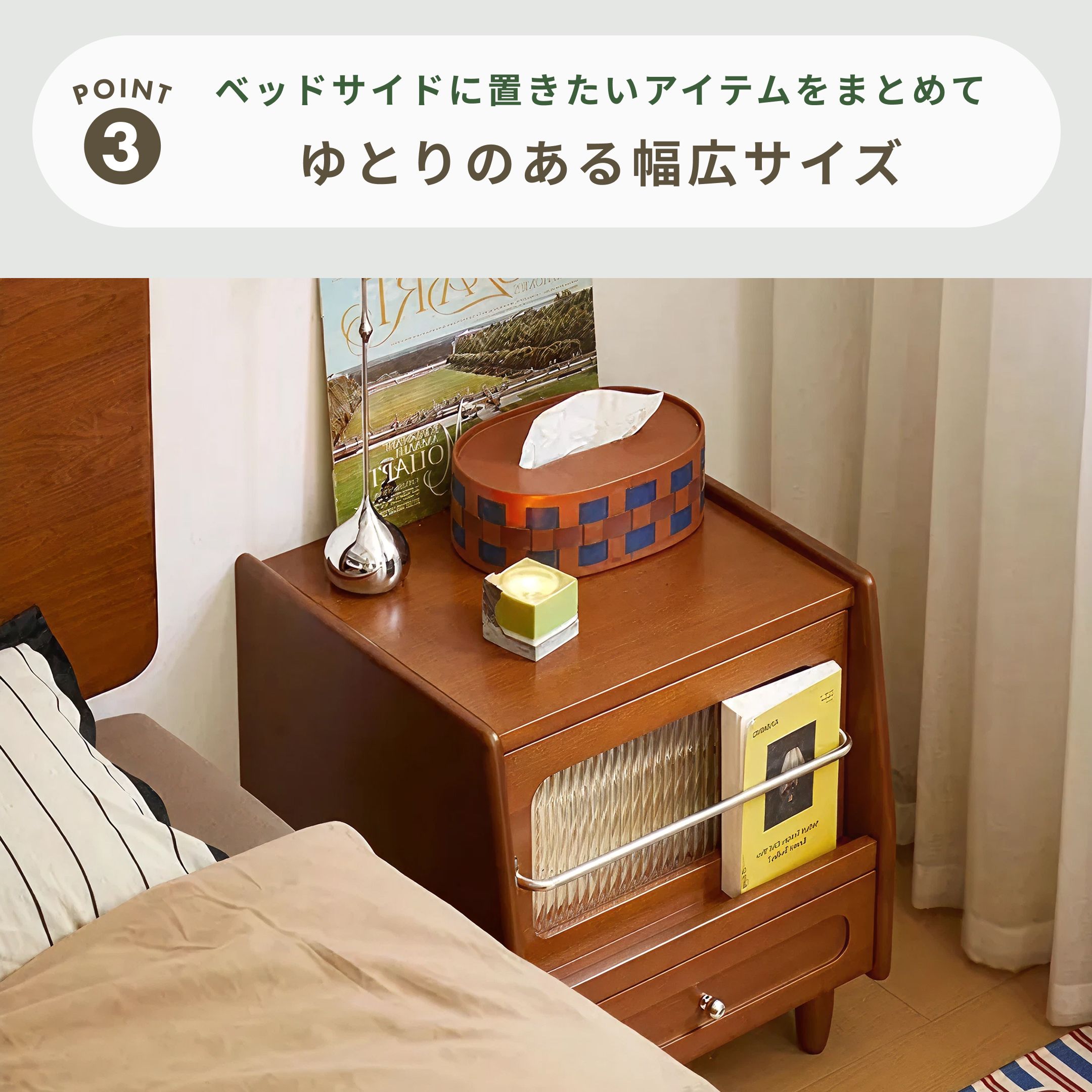 レトロ ベッドサイドキャビネット 幅45×奥行42×高さ50 CAGUU / カグー 