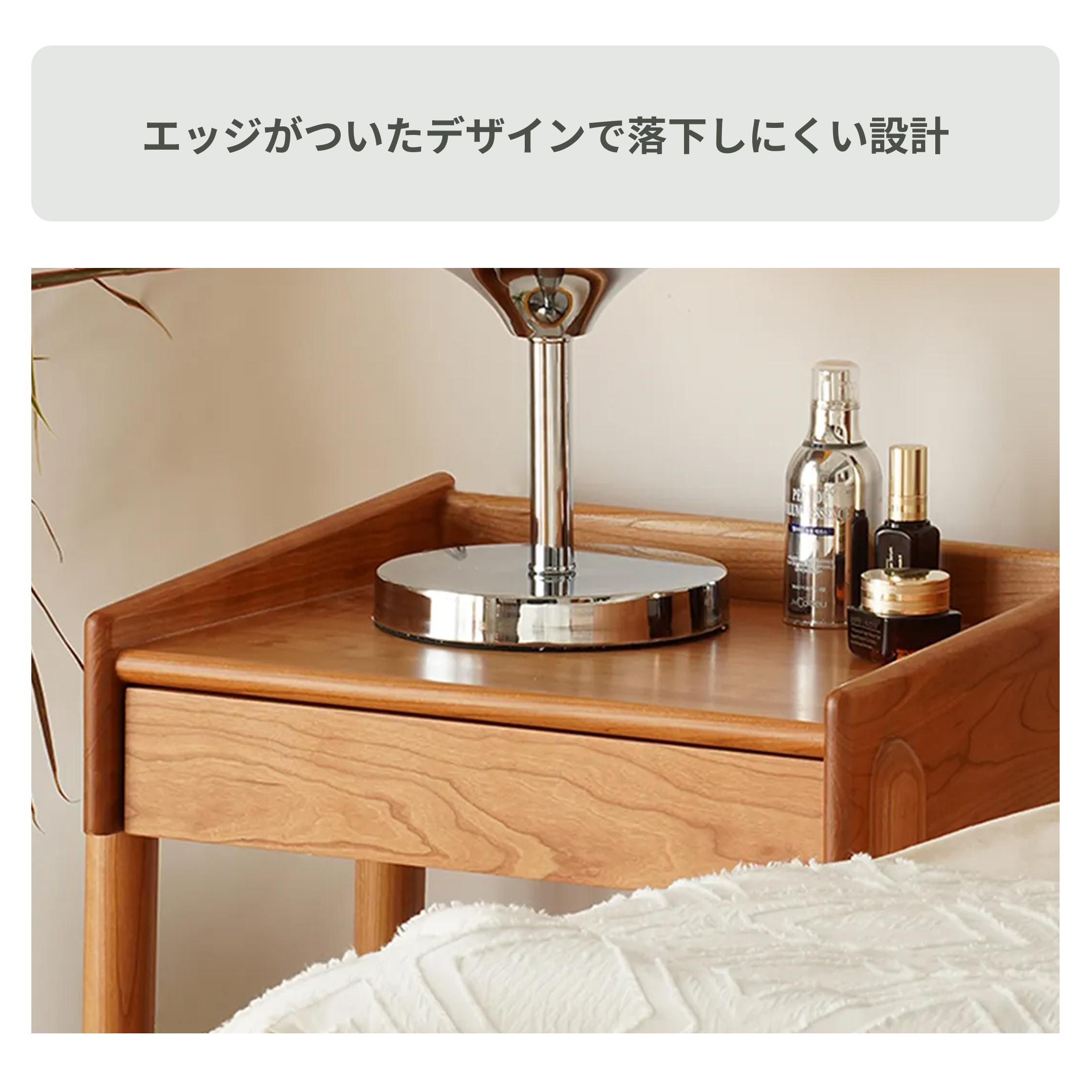 チェリーウッド ベッドサイドテーブル 幅47.5×奥行32×高さ55のレンタル