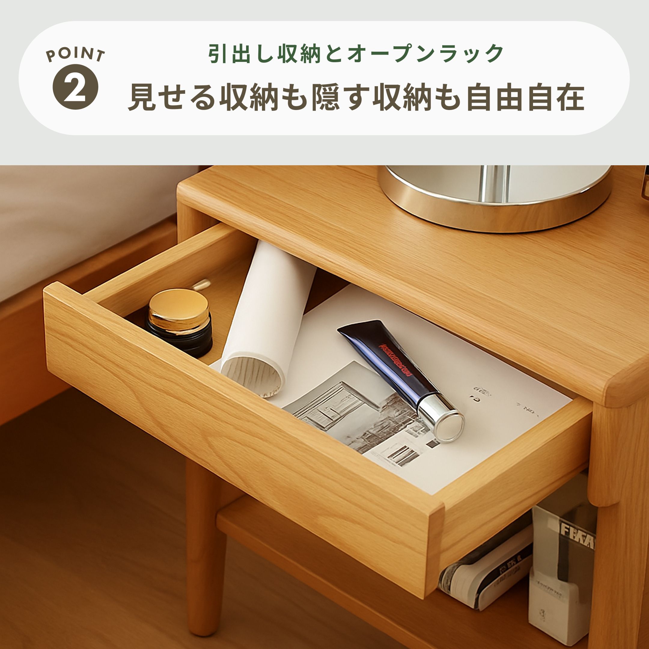 チェリーウッド ベッドサイドテーブル 幅47.5×奥行32×高さ55 CAGUU