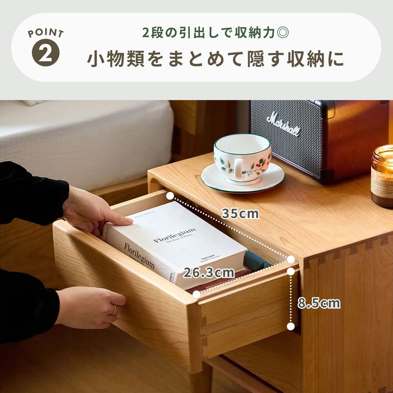 チェリーウッド コンパクト ナイトテーブル 幅45×奥行35×高さ45 caguuu