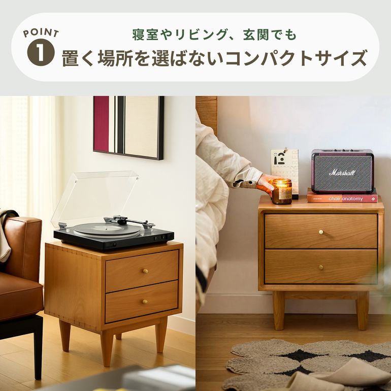 チェリーウッド コンパクト ナイトテーブル 幅45×奥行35×高さ45 CAGUU