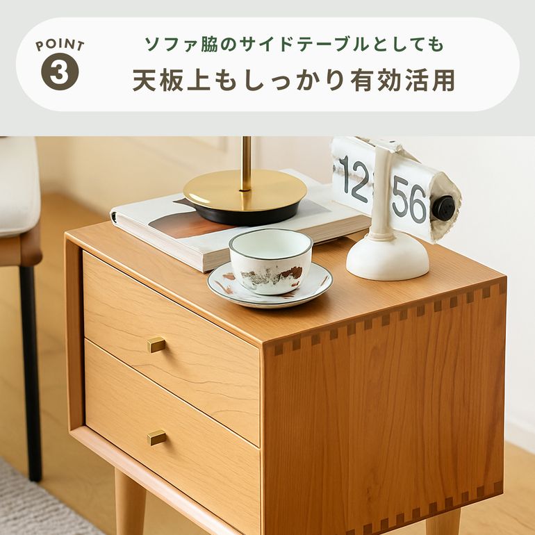 チェリーウッド コンパクト ナイトテーブル 幅45×奥行35×高さ45 CAGUUU