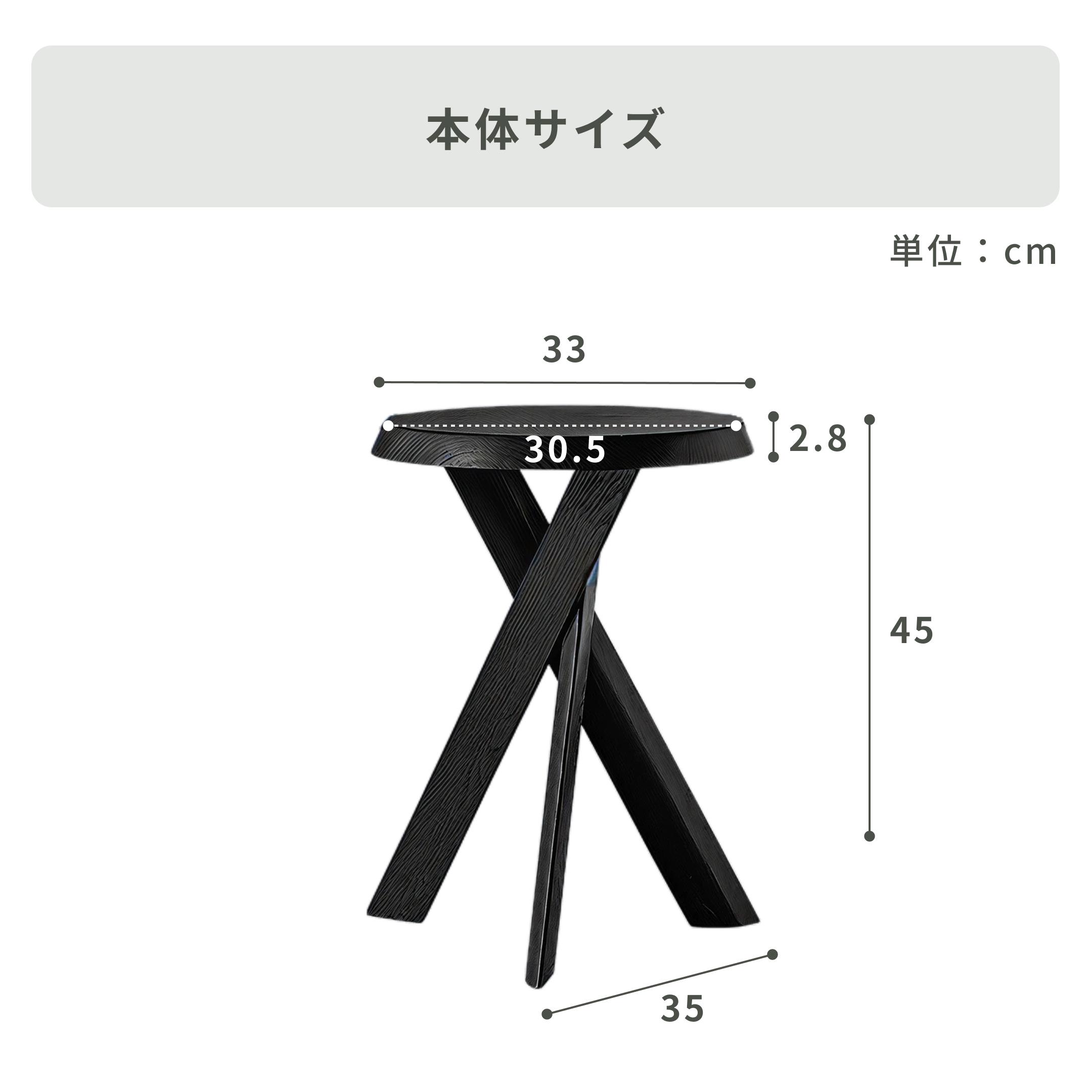 Bonfire サイドテーブル 幅33×奥行33×高さ45のレンタル・サブスク
