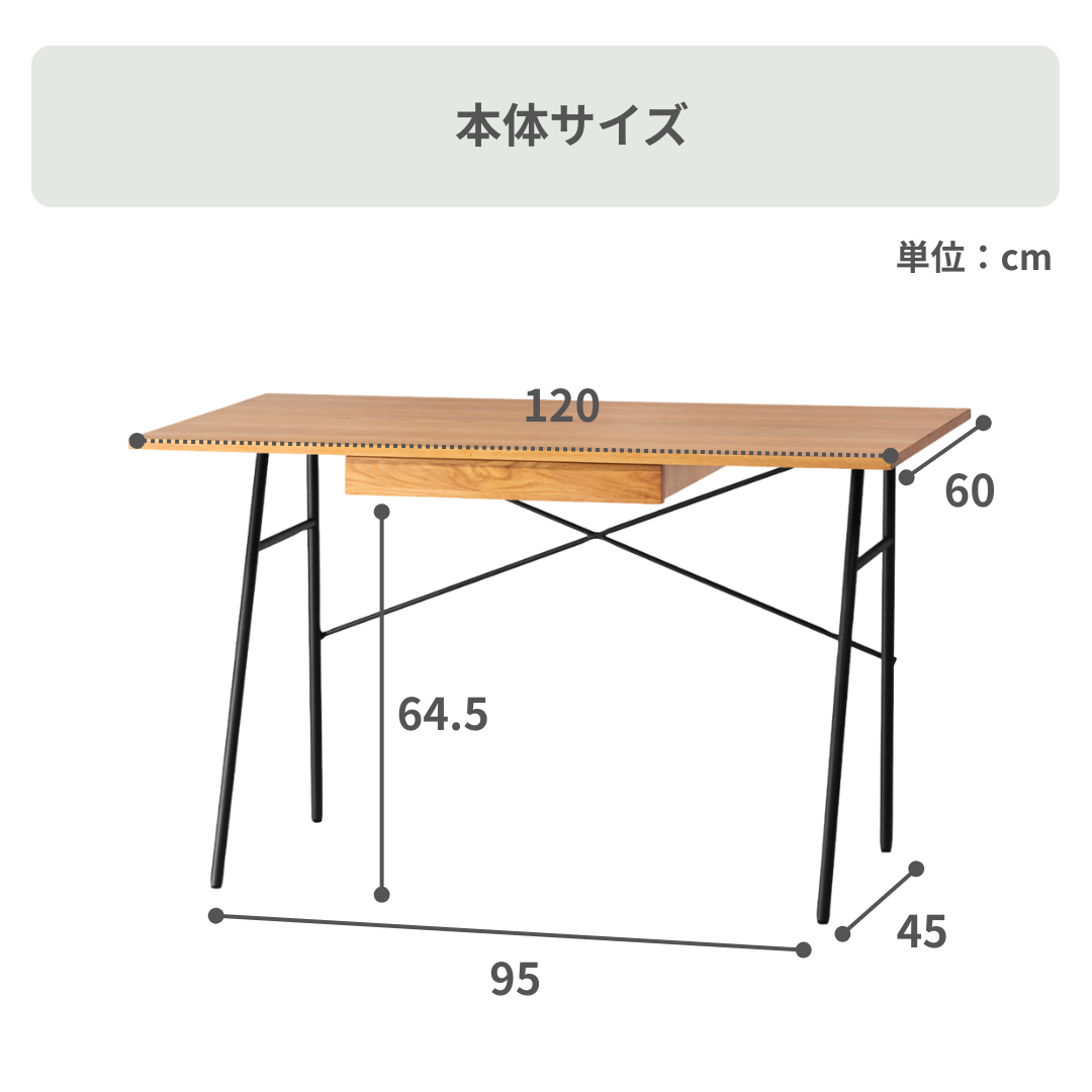 form リュカ 引き出し付きデスク 幅120×奥行60×高さ72㎝ form / フォーム｜【公式】CLAS（クラス）家具・家電・インテリア ...