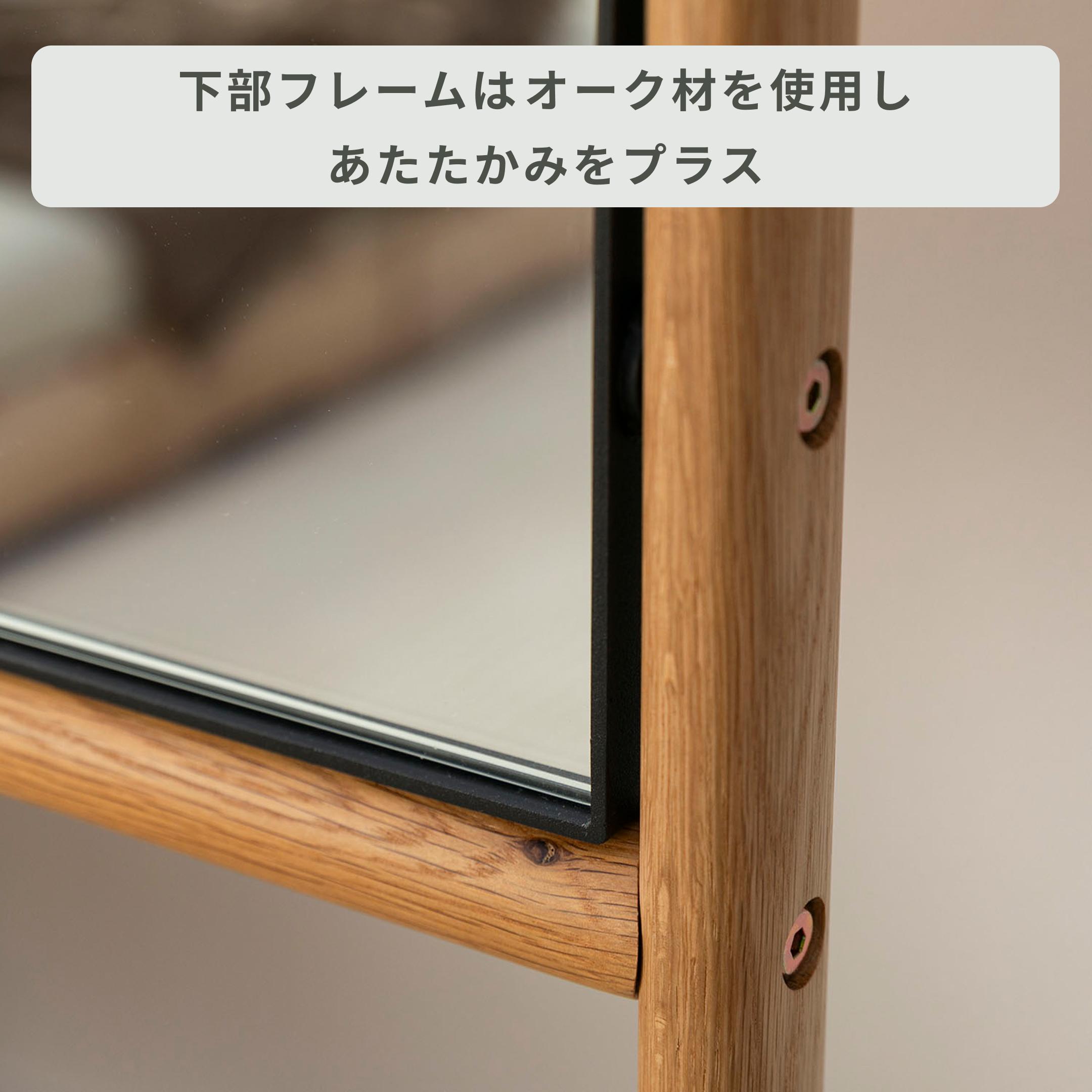 form ネル ミラー 幅40×奥行34×高さ164㎝ form / フォームのレンタル