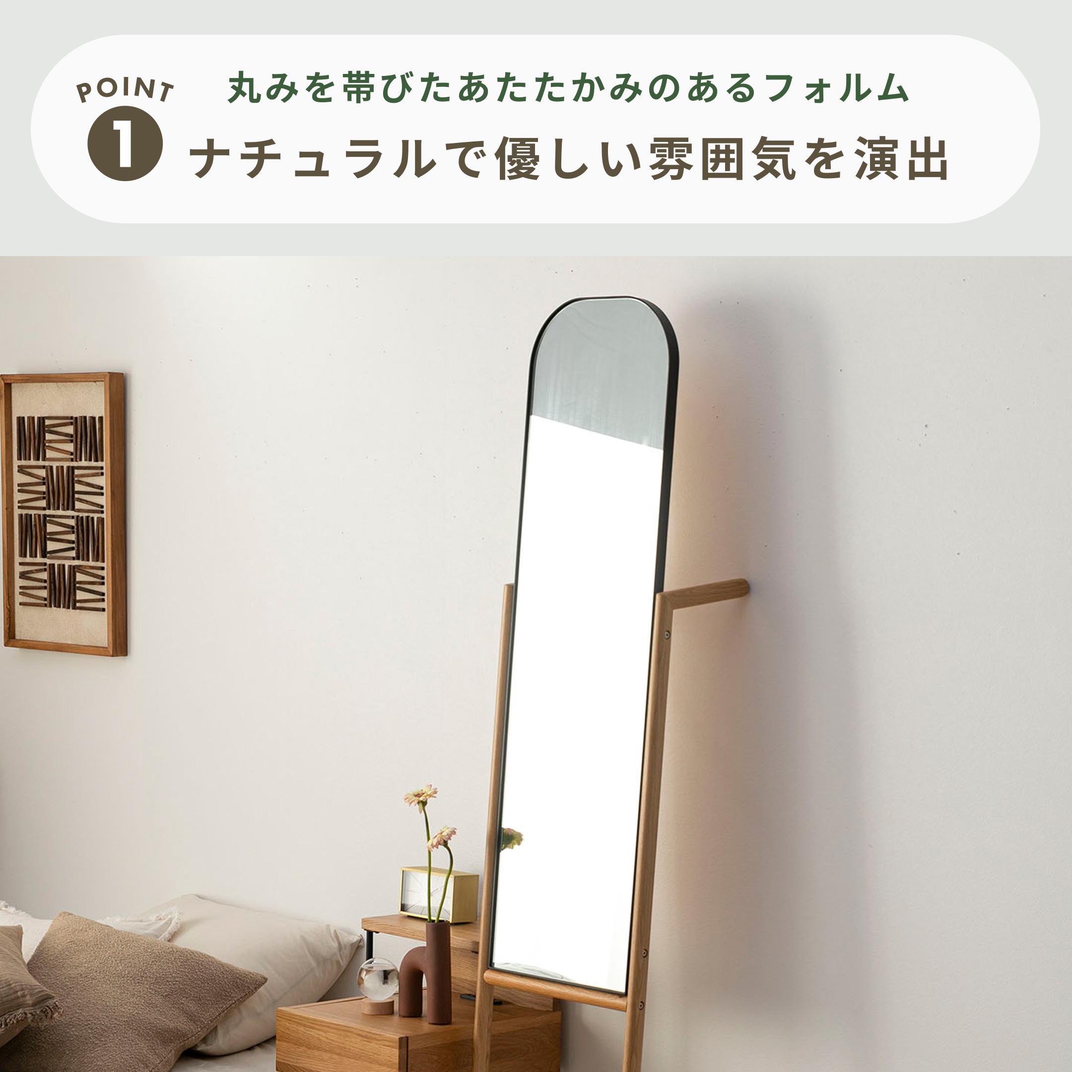 form ネル ミラー 幅40×奥行34×高さ164㎝ form / フォームのレンタル