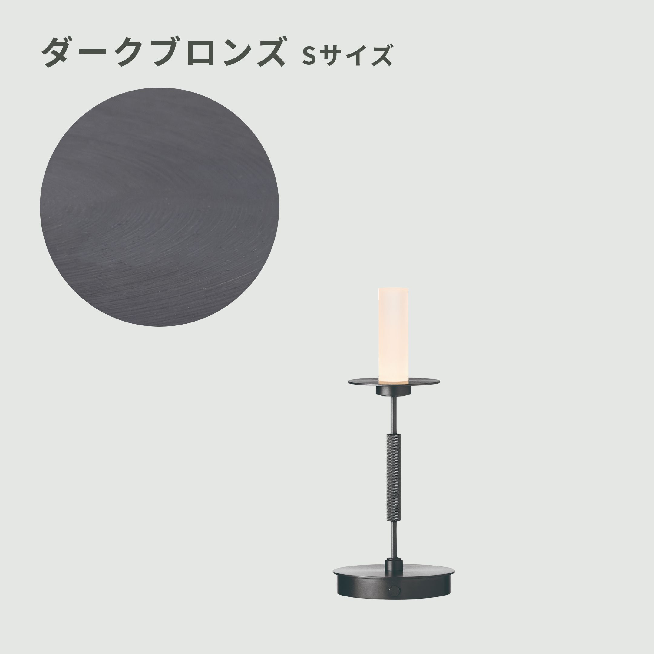 ARTWORK STUDIO Tempo LED キャンドルランプ 直径12×高さ44.5㎝ ART 