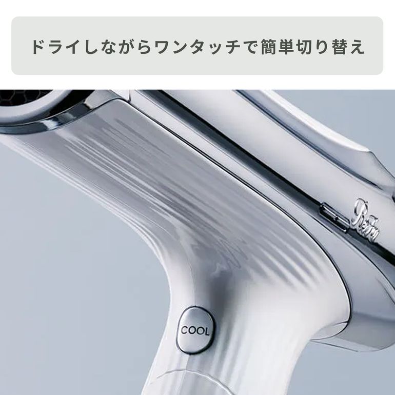 リファ ビューテック ドライヤーS＋ 幅22.4×奥行4.2×高さ19.9cm refa
