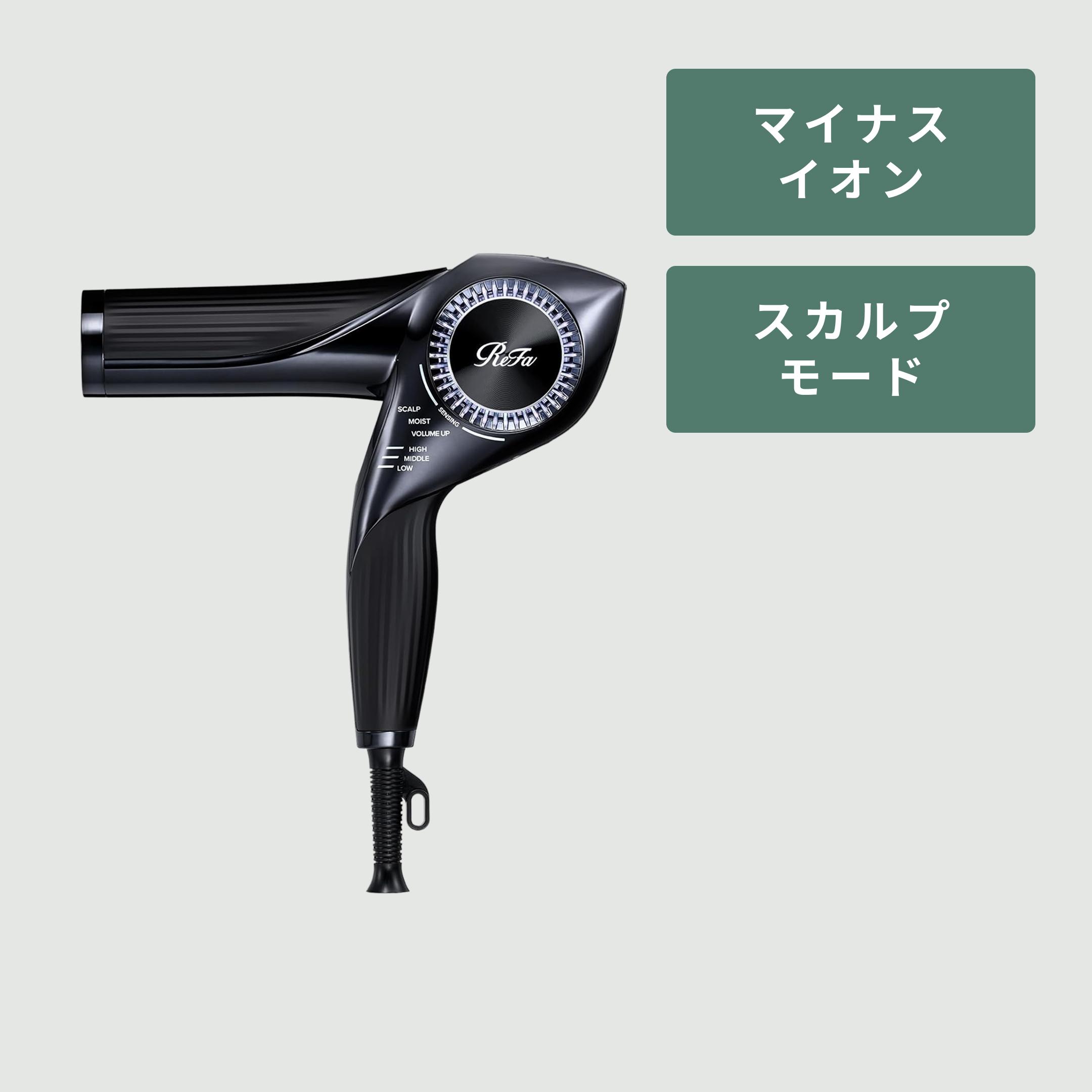 リファ ビューテックドライヤーBX 幅24.6×奥行7.1×高さ22.4cm ReFa