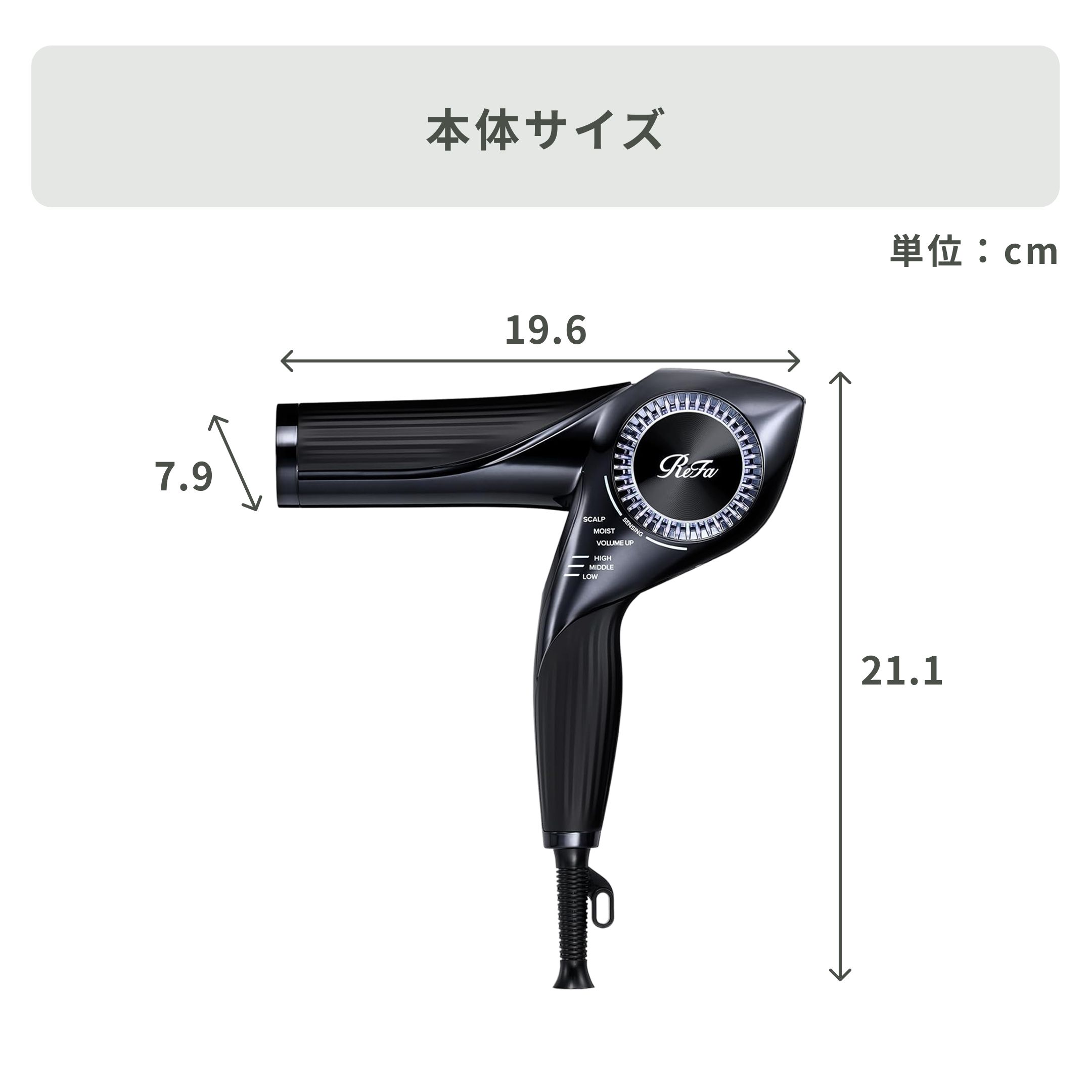 リファ ビューテックドライヤーBX 幅24.6×奥行7.1×高さ22.4cm ReFa
