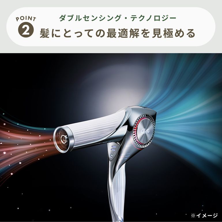 リファ ビューテックドライヤーBX 幅24.6×奥行7.1×高さ22.4cm ReFa