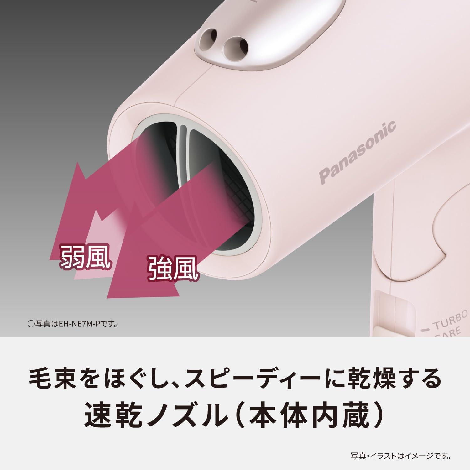 大ちゃん　Panasonic イオニティ Amazon | パナソニック ヘアドライヤー イオニティ シルバー調 EH-NE5A