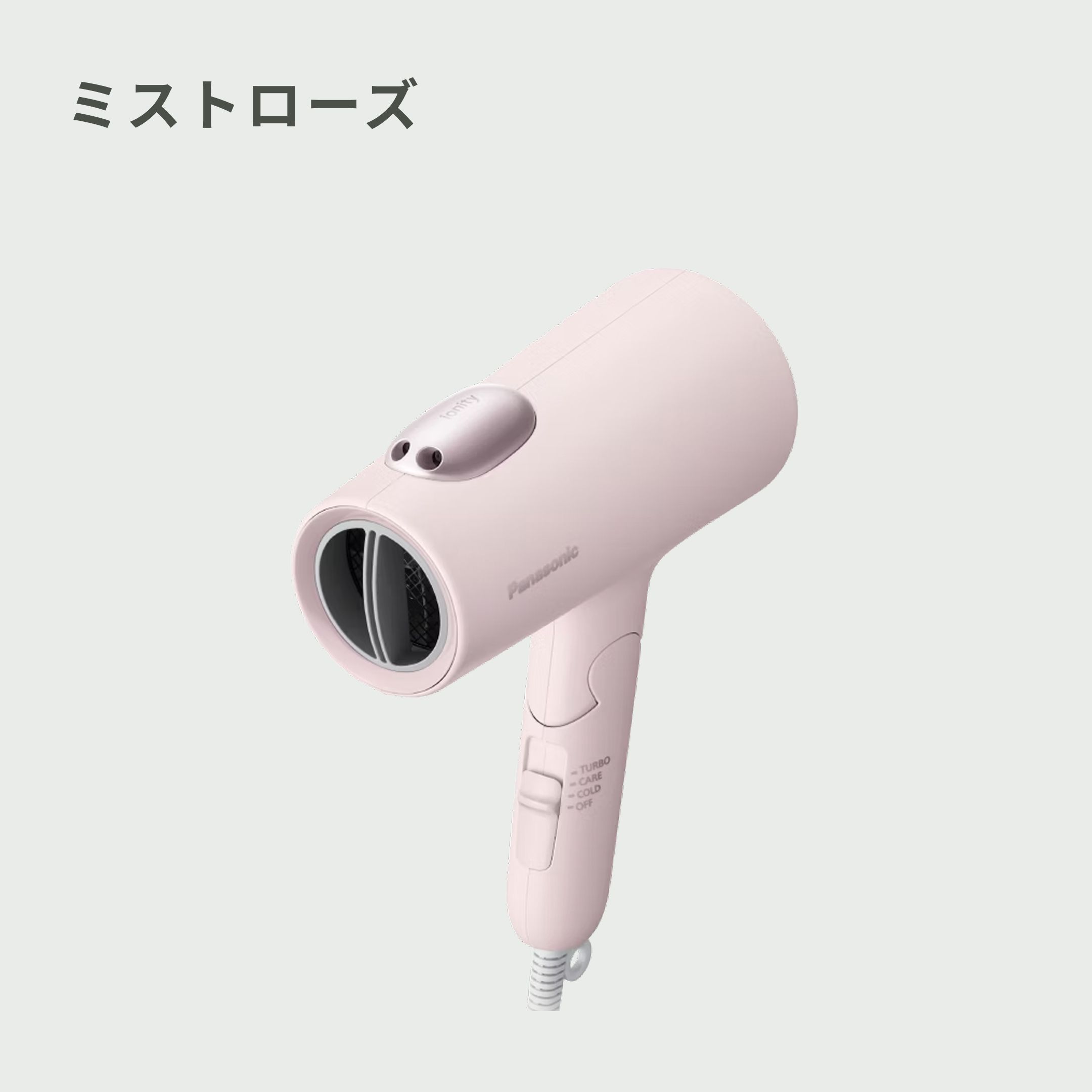 Panasonic (パナソニック) ヘアドライヤー イオニティ 【ダブル