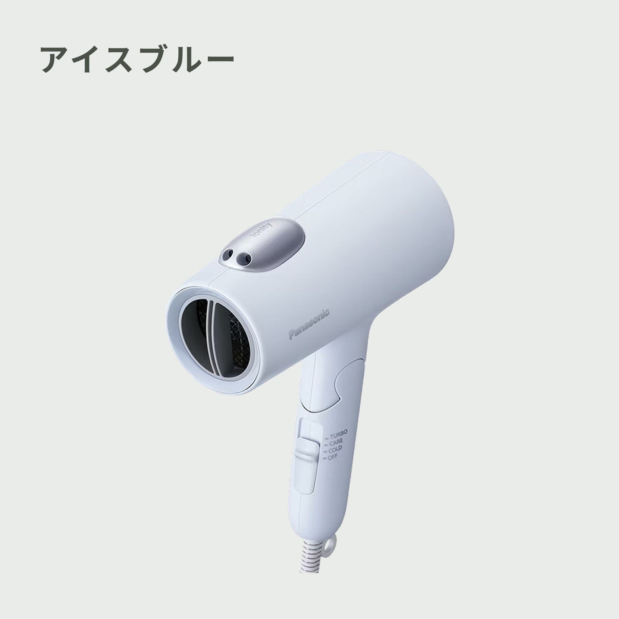Panasonic (パナソニック) ヘアドライヤー イオニティ 【ダブル
