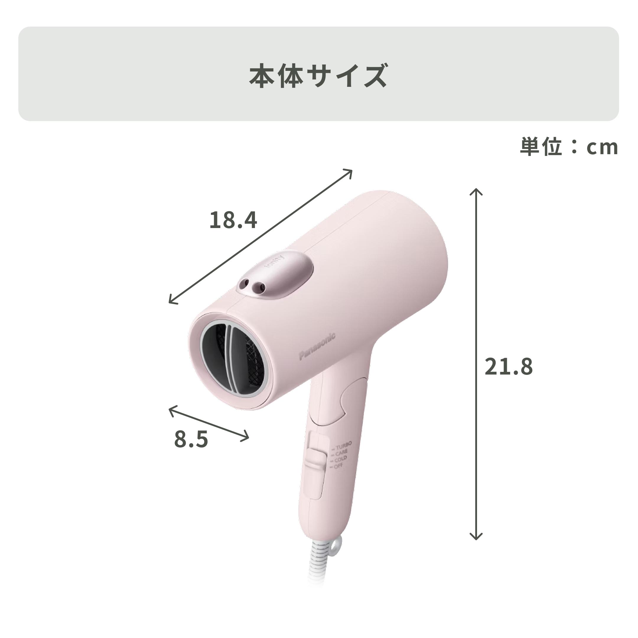 パナソニック ヘアドライヤー イオニティ ミネラルケア＆低温大風量