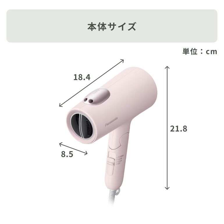 Panasonic ヘアドライヤー イオニティー Panasonic (パナソニック) ヘアドライヤー イオニティ 【ダブル