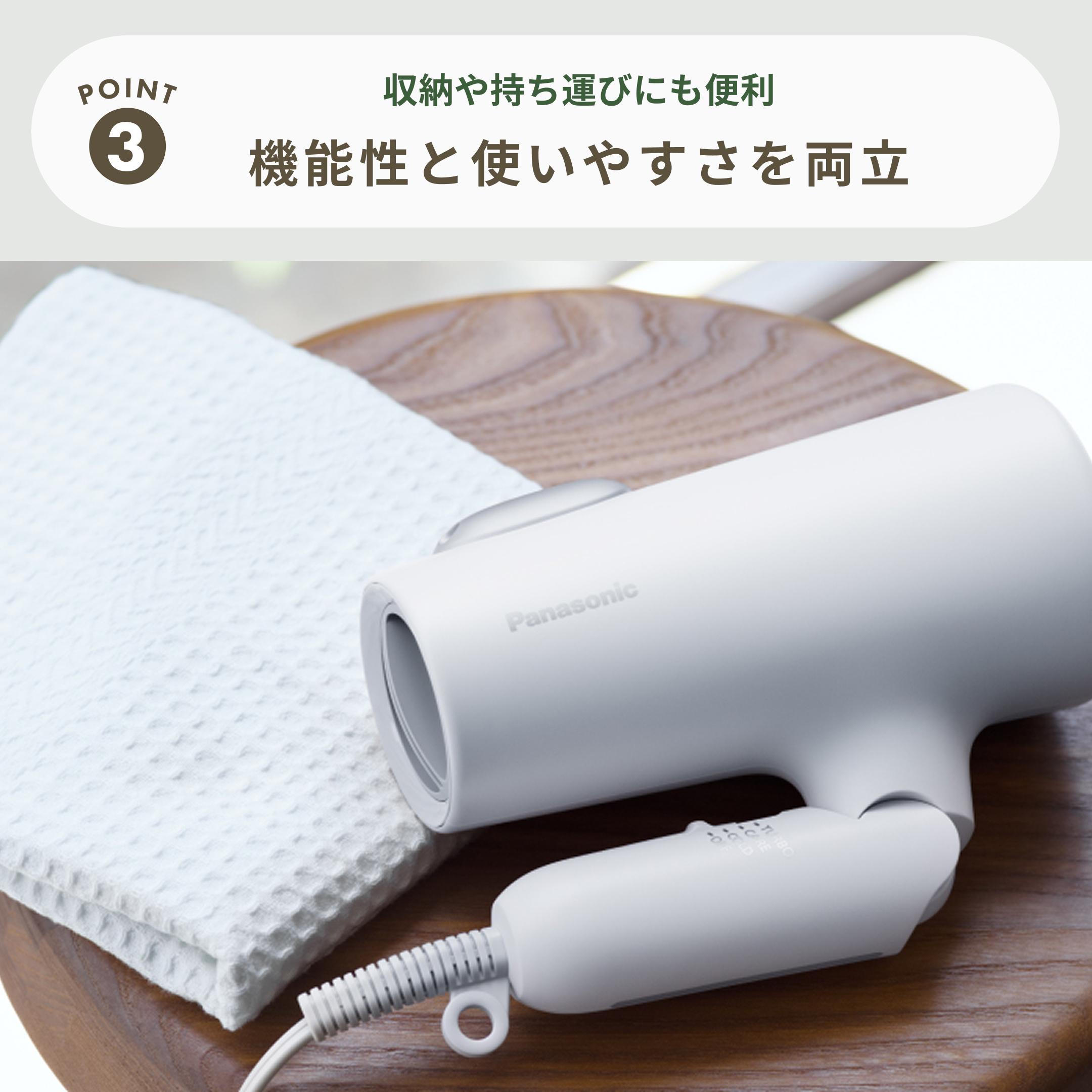 Panasonicヘアドライヤー Panasonicの「髪の毛がサラサラになるドライヤー」。1万円以下なのに大