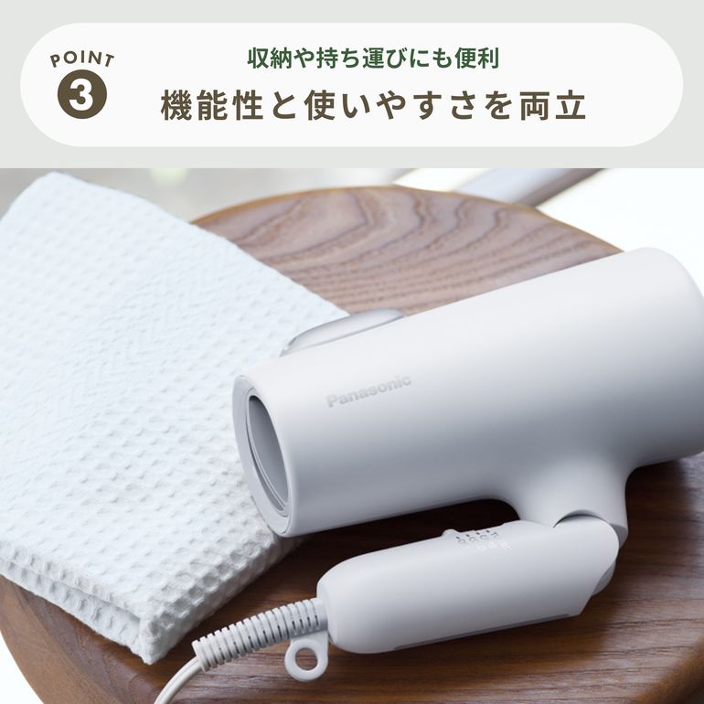 Panasonic (パナソニック) ヘアドライヤー イオニティ 【ダブル