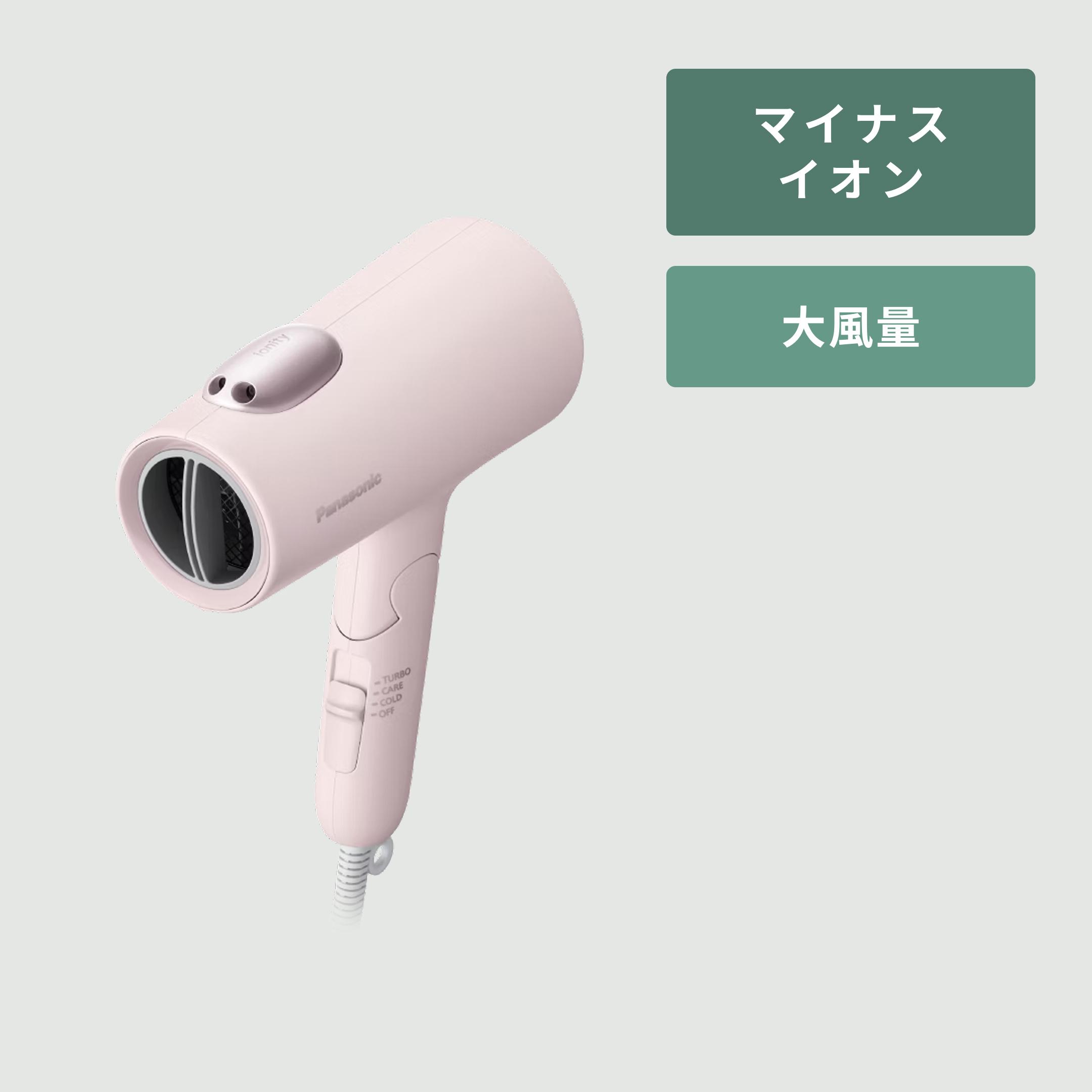 パナソニック ヘアドライヤー イオニティ ミネラルケア＆低温大風量
