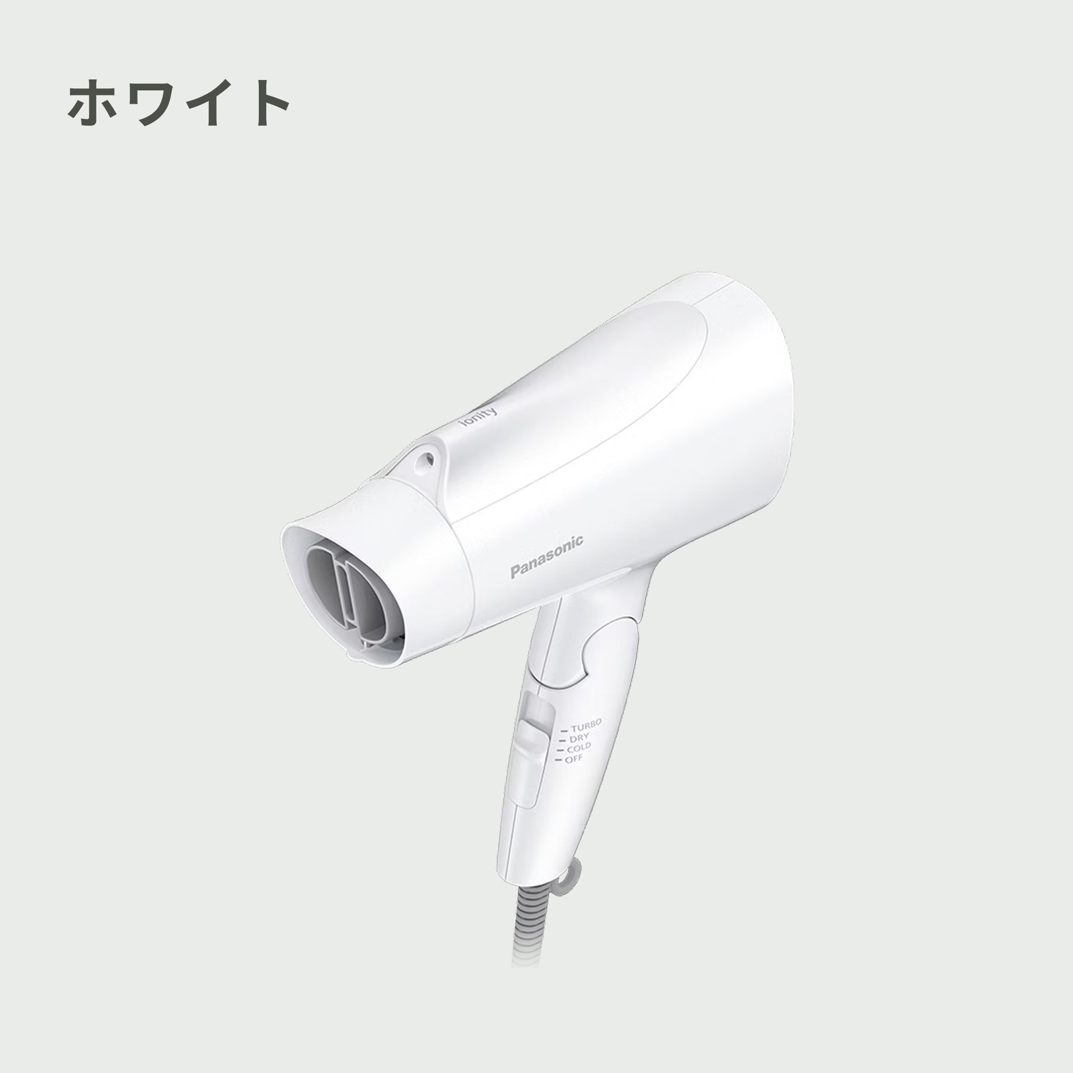 Panasonic（パナソニック） ヘアードライヤー イオニティ 大風量/速乾