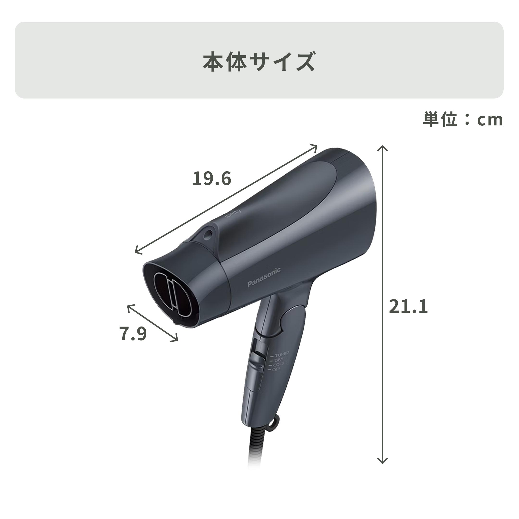 Panasonic(パナソニック) ヘアードライヤー イオニティ 大風量/速乾 Panasonic(パナソニック) ヘアードライヤー イオニティ 大風量/速乾