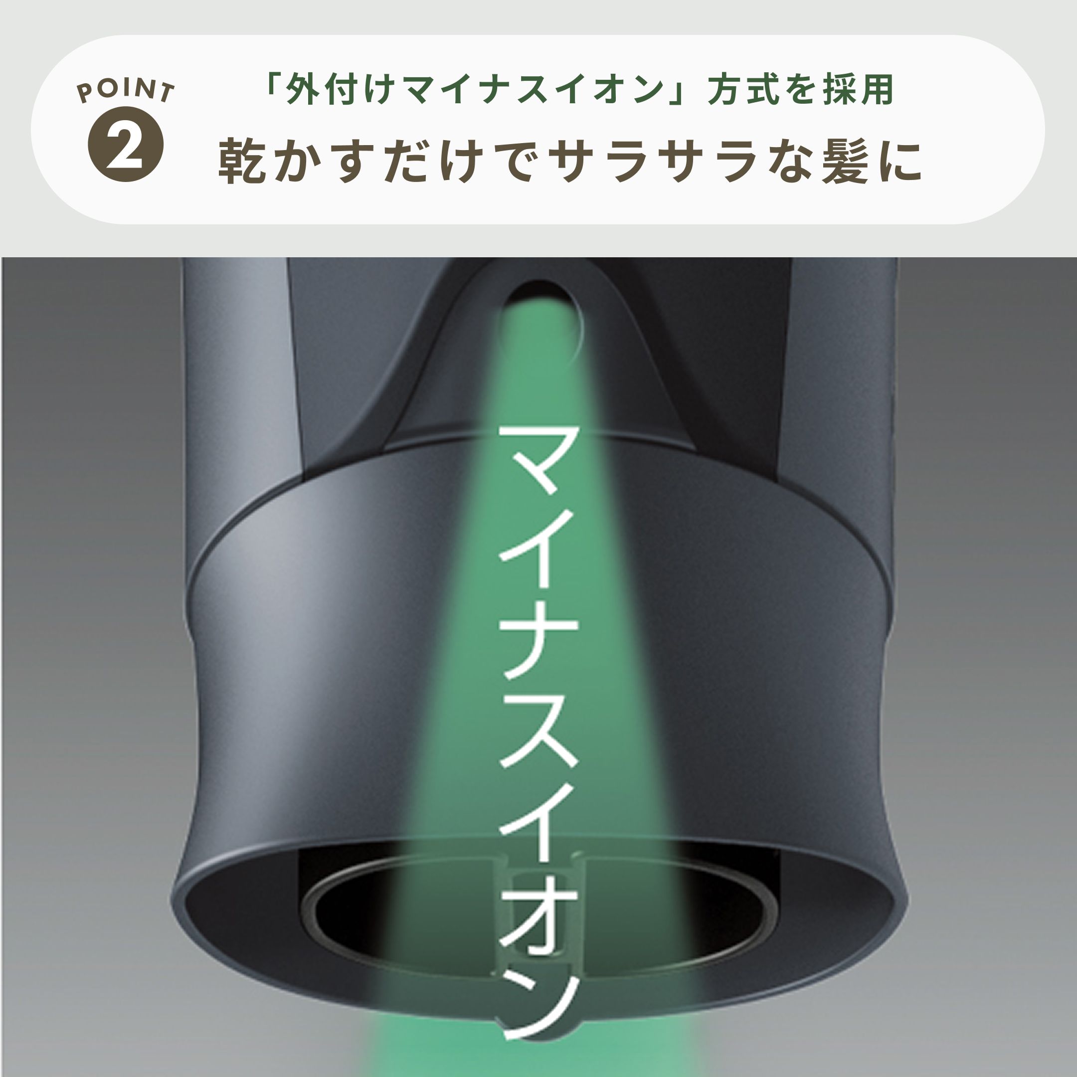 Panasonic（パナソニック） ヘアードライヤー イオニティ 大風量/速乾