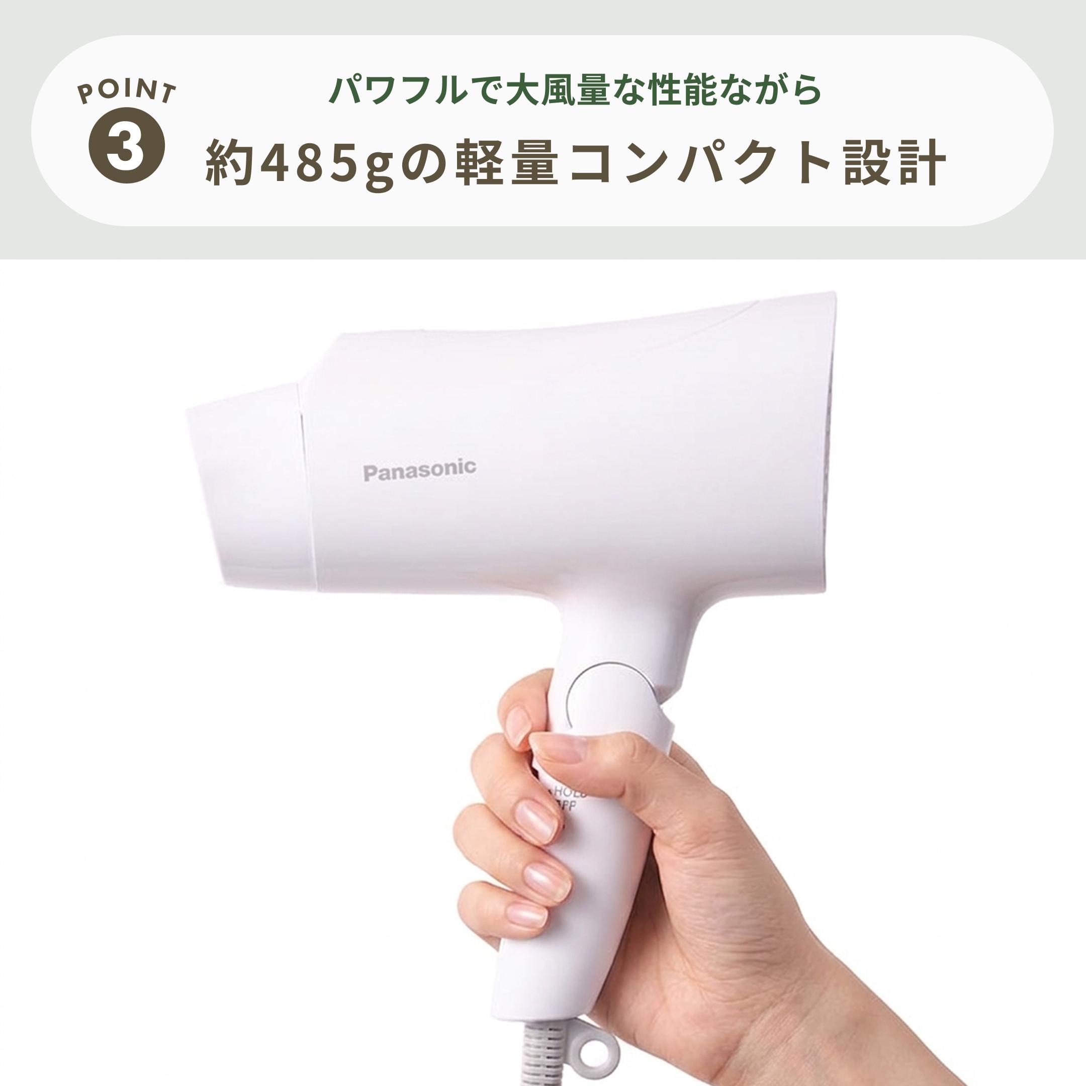 Panasonic(パナソニック) ヘアードライヤー イオニティ 大風量/速乾 Panasonic(パナソニック) ヘアードライヤー イオニティ 大風量/速乾