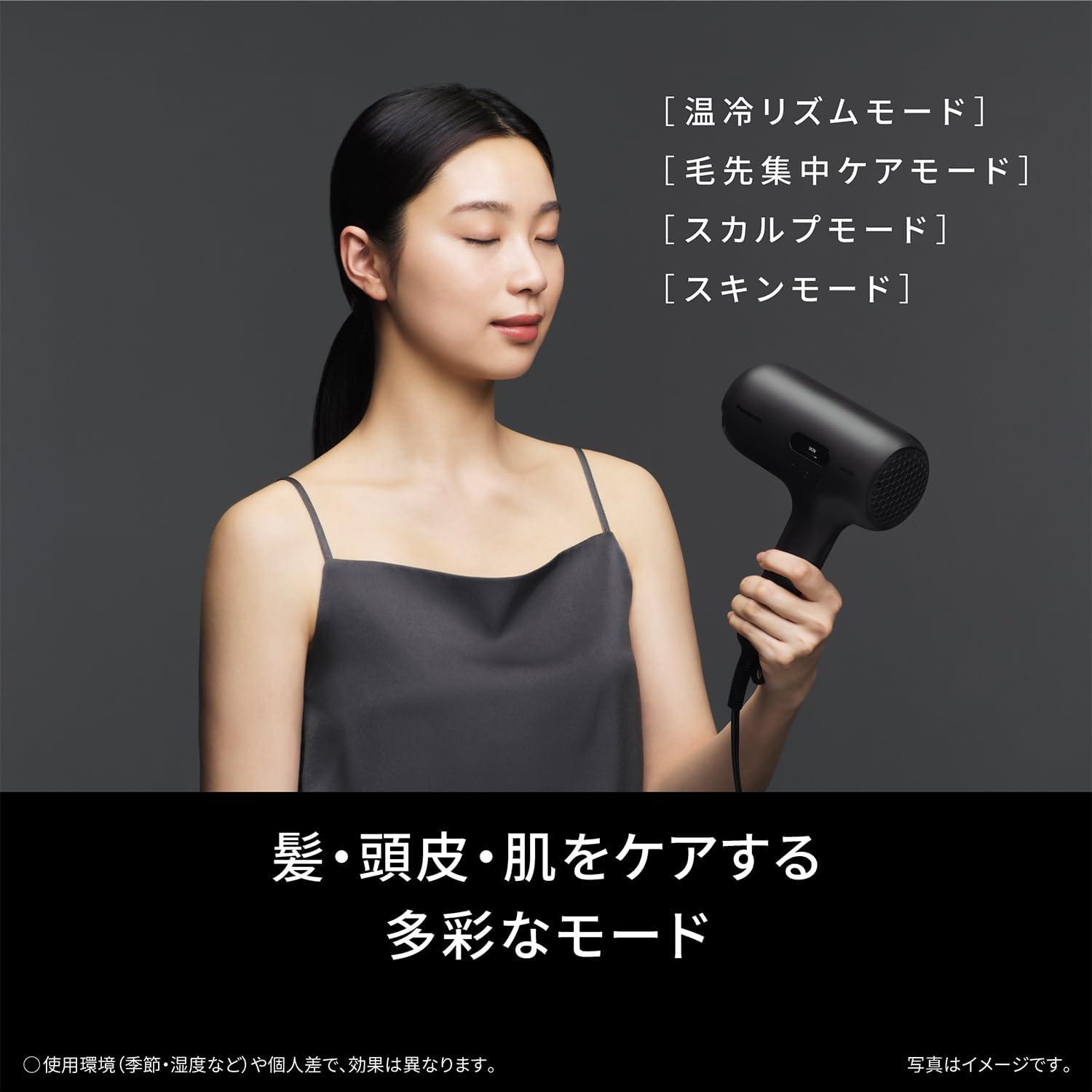 パナソニック ヘアードライヤー ナノケア nanocare ULTIMATE EH