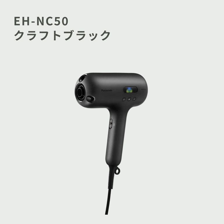 Panasonic /パナソニック ヘアードライヤー ナノケア ULTIMATE EH-NC50
