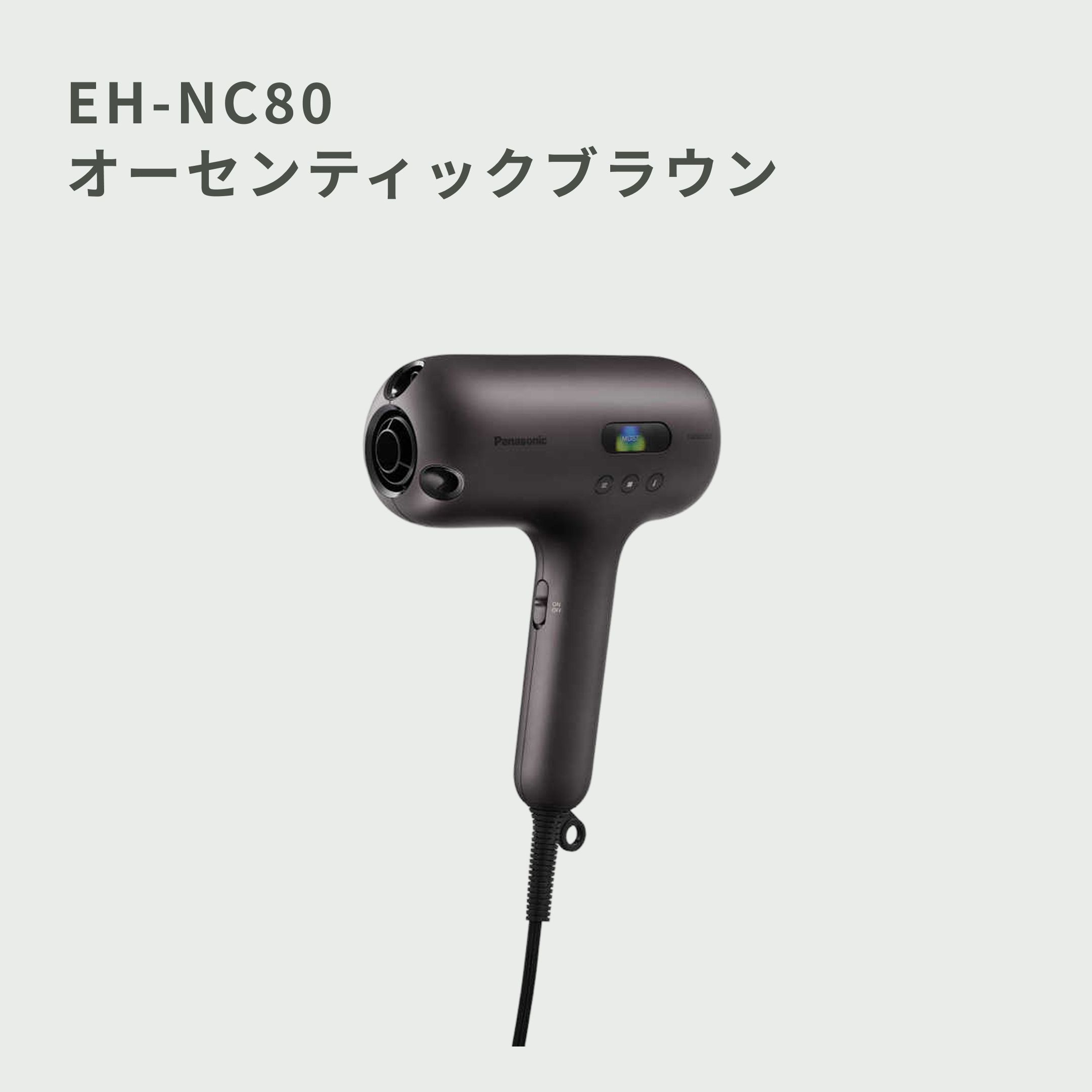 Panasonic /パナソニック ヘアードライヤー ナノケア ULTIMATE EH-NC80