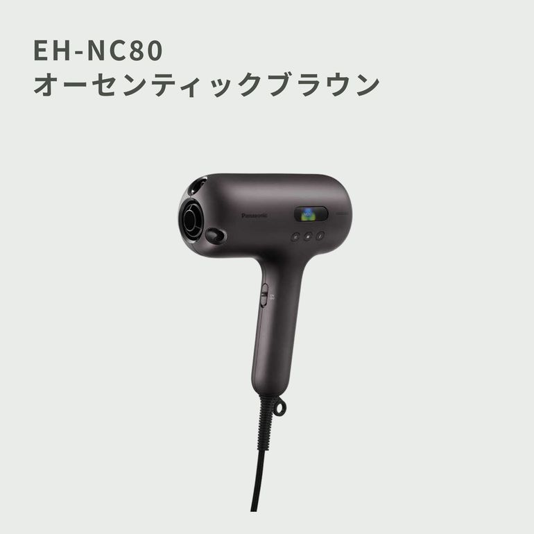 Panasonic /パナソニック ヘアードライヤー ナノケア ULTIMATE EH-NC80