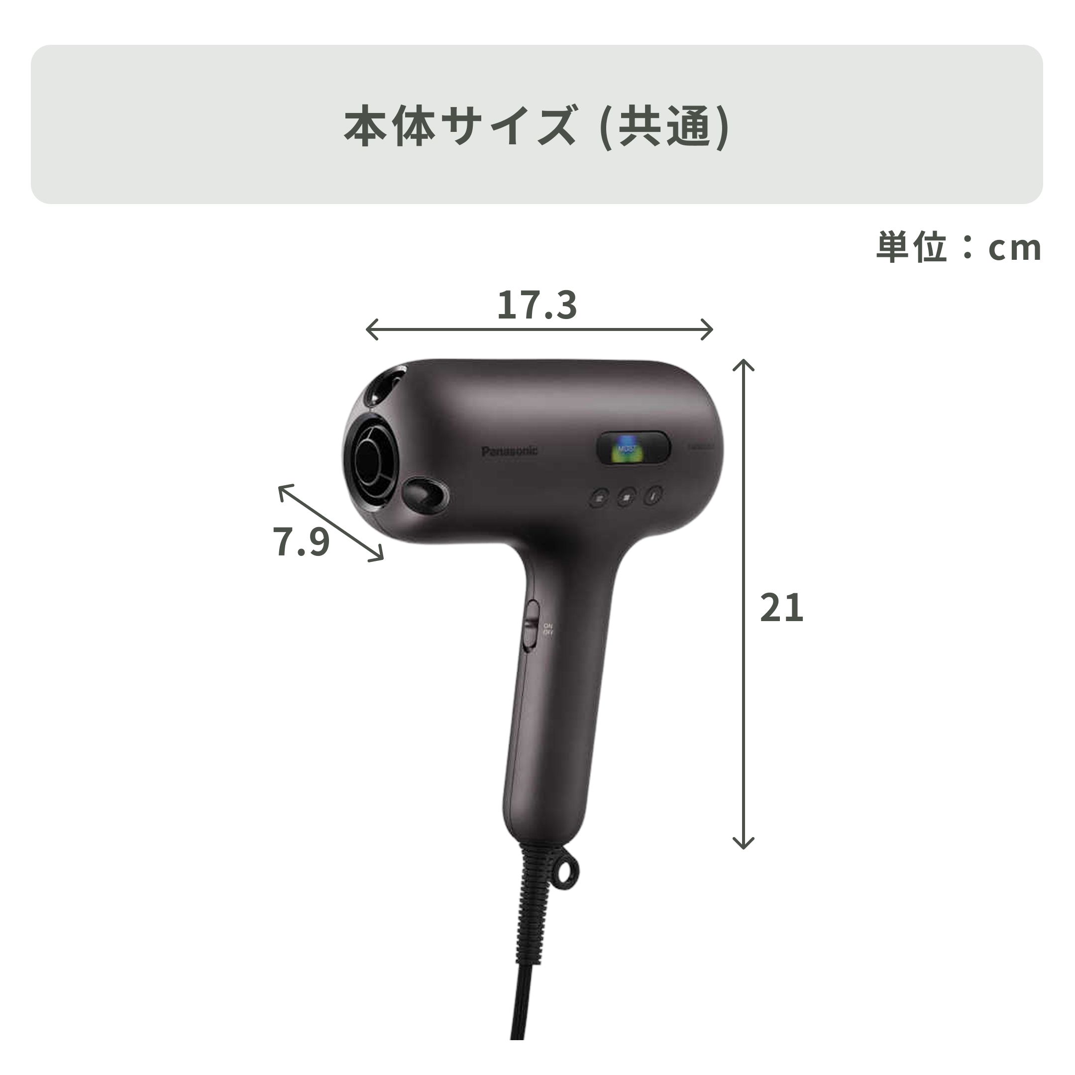 Panasonic /パナソニック ヘアードライヤー ナノケア ULTIMATE EH-NC80 