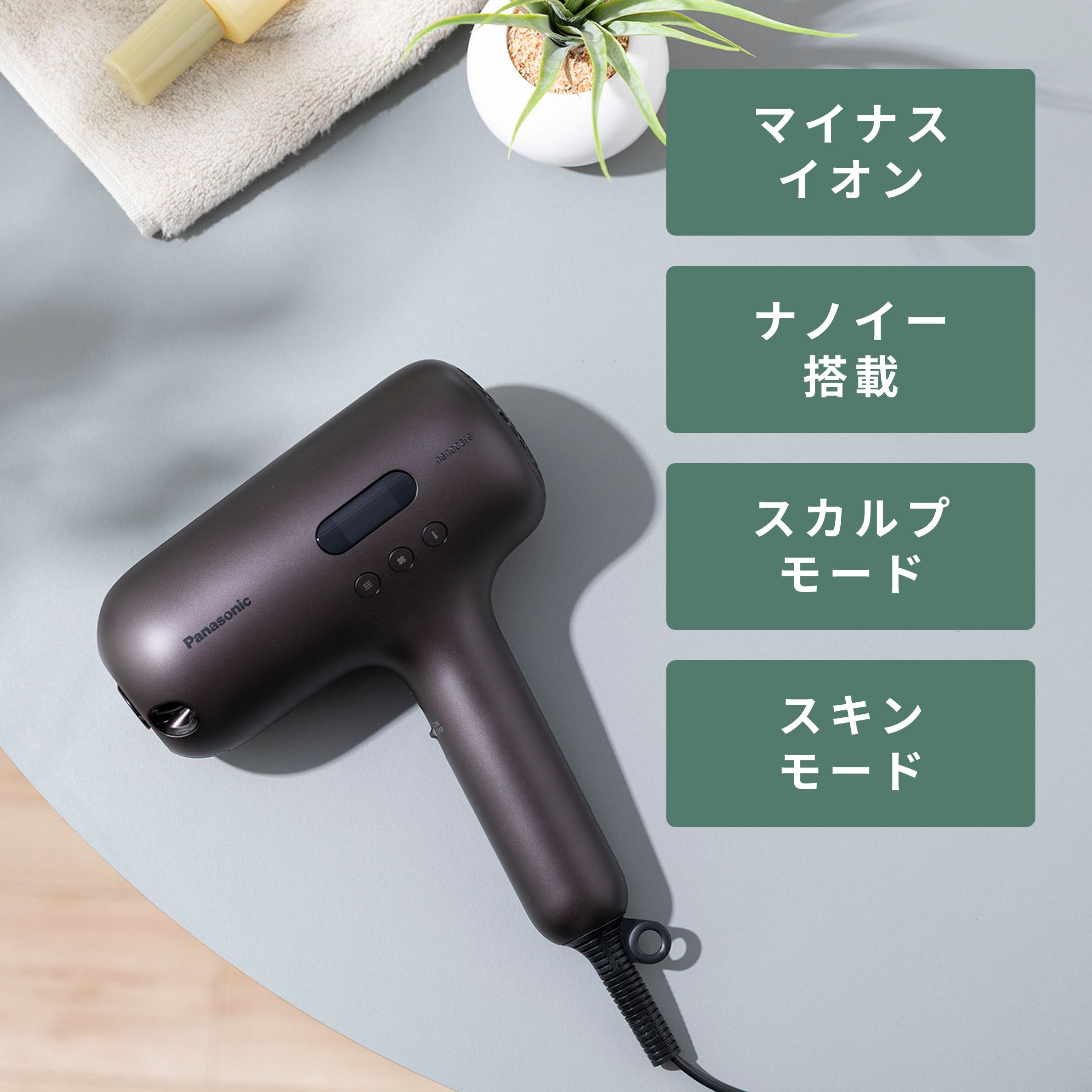 Panasonic /パナソニック ヘアードライヤー ナノケア ULTIMATE EH-NC80